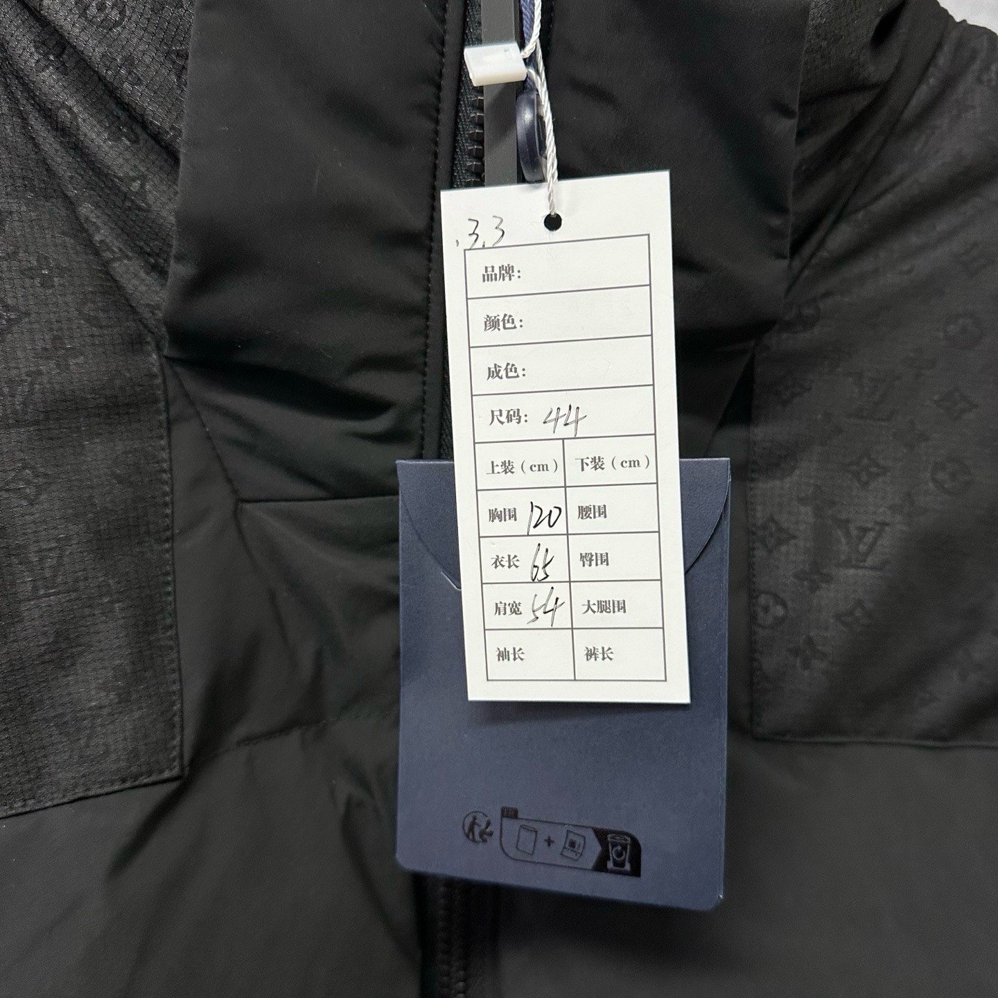 Louis Vuitton SS24 Hooded Padded Coat — label