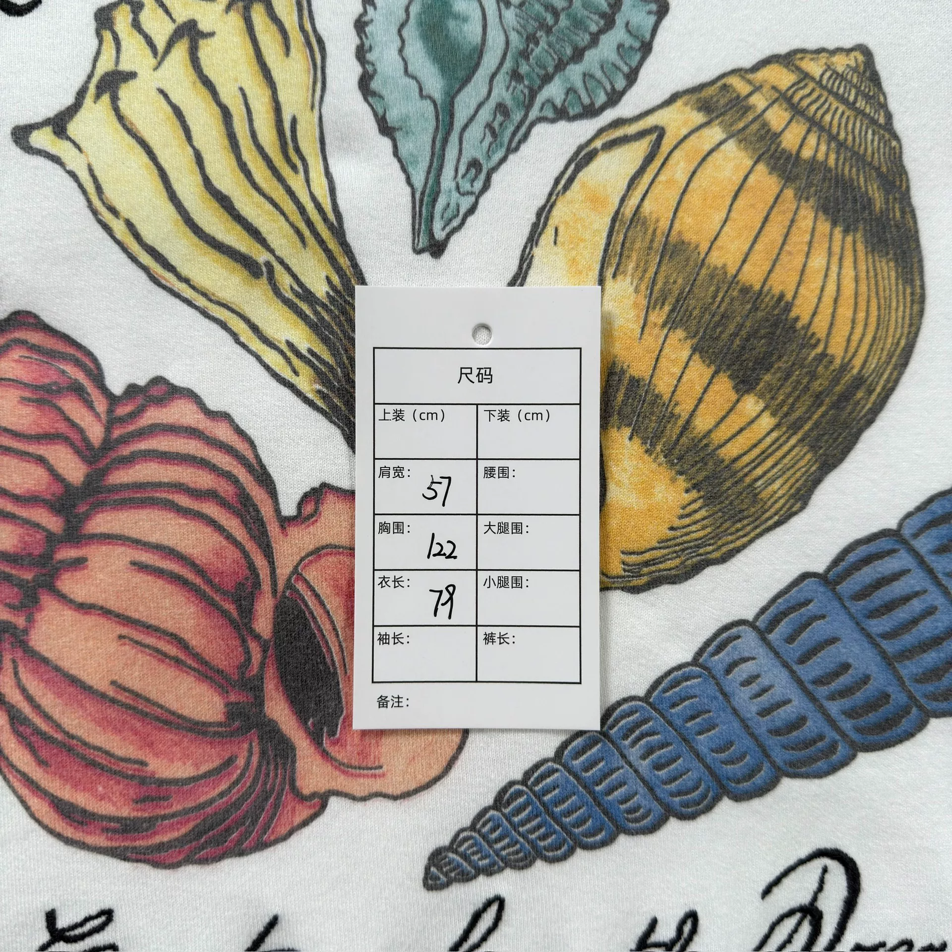 Louis Vuitton White Seashell Short-Sleeve Tee — label
