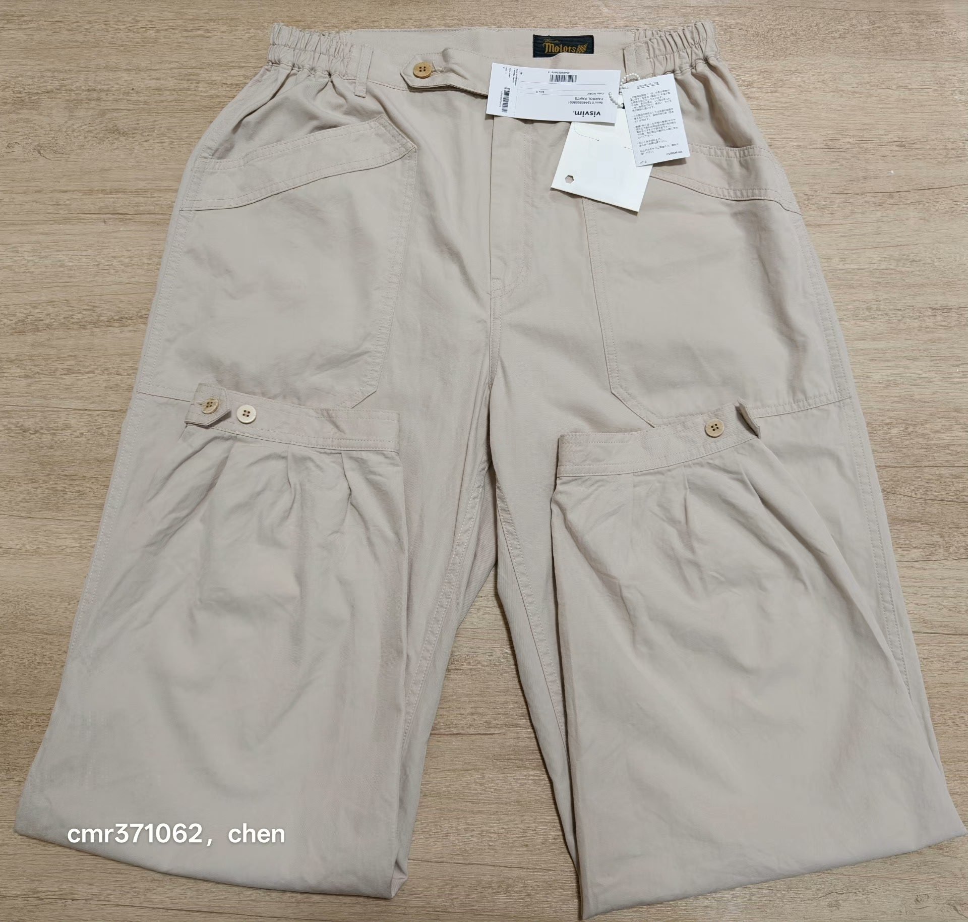 visvim 24AW Spot Carrol Racing Pants — front