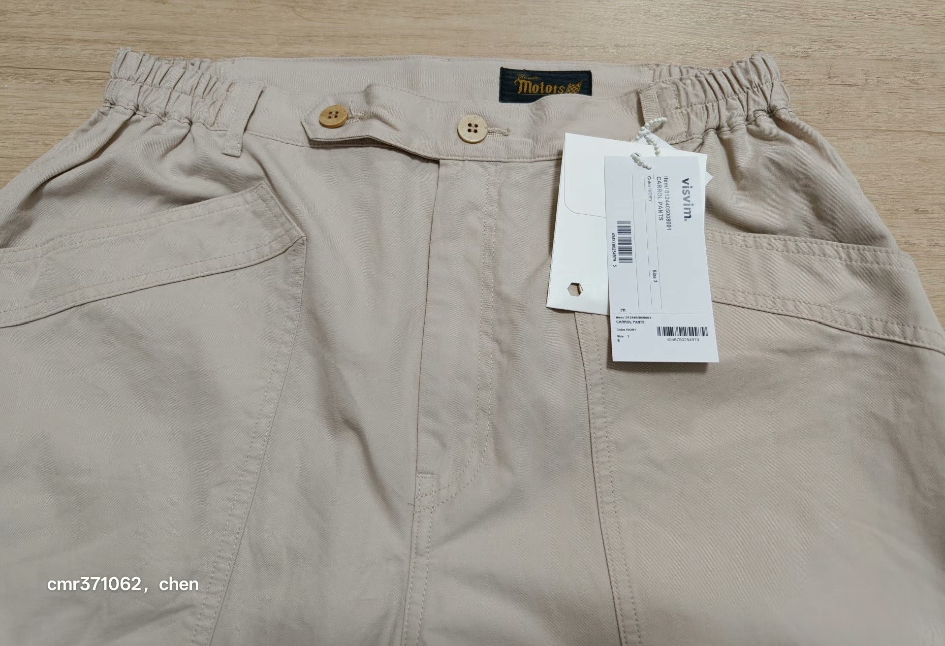 visvim 24AW Spot Carrol Racing Pants — detail