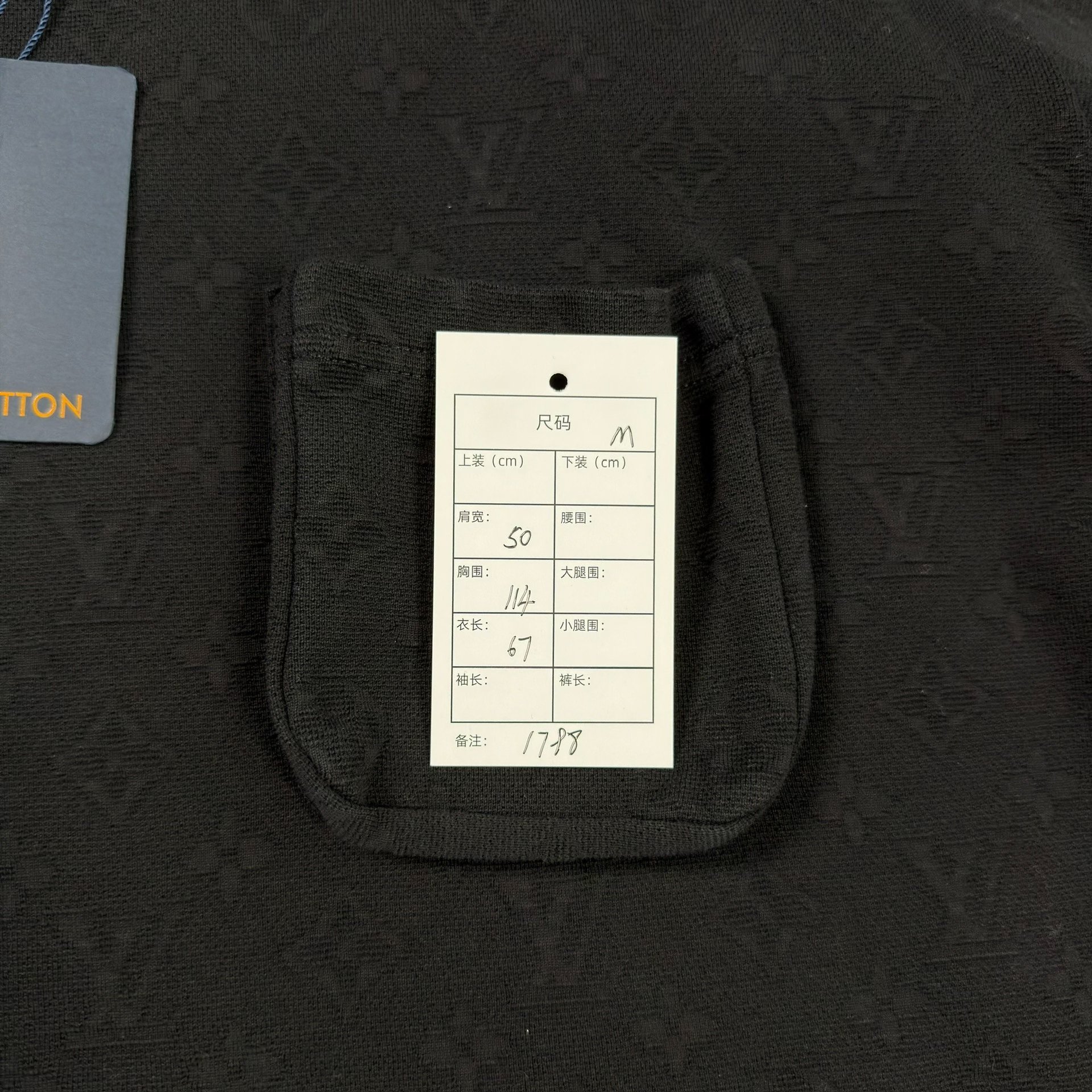 Louis Vuitton Black Embossed Pocket T-Shirt — label