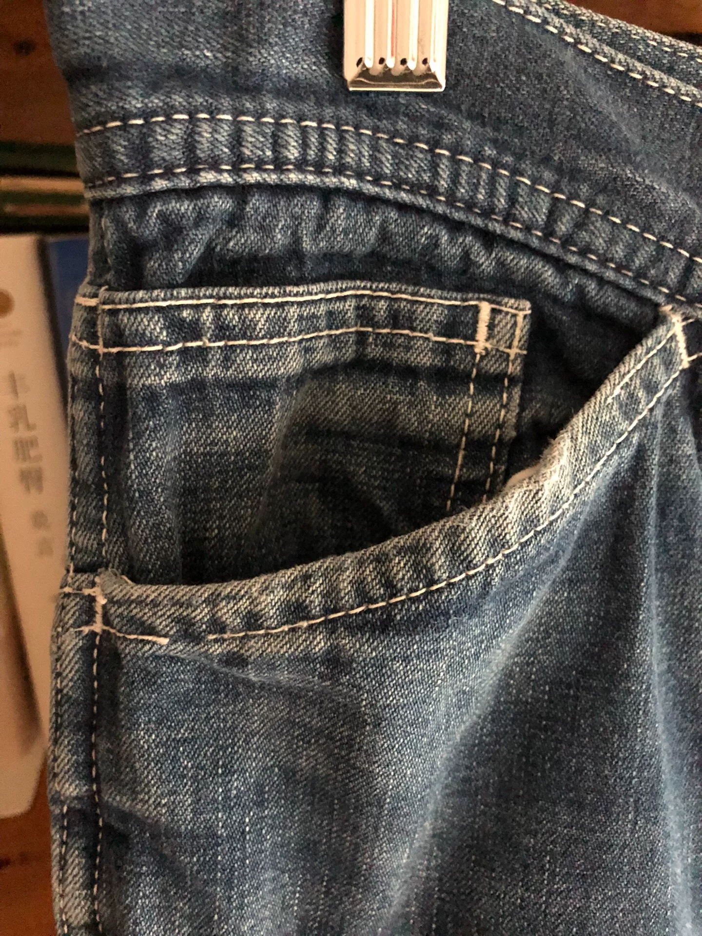 At Last Co Washed Straight Wide-Leg Jeans — back