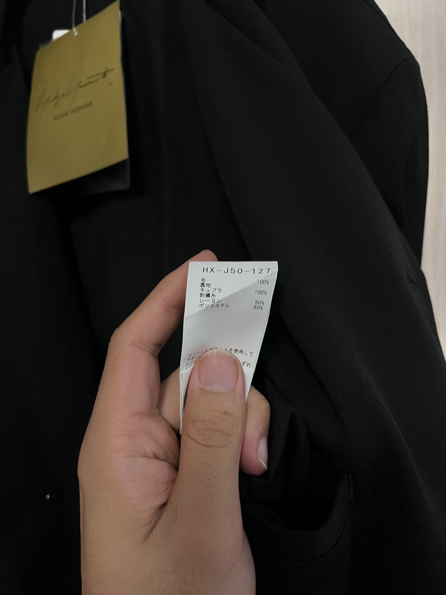 Yohji Yamamoto Long Bird Embroidery Coat — label