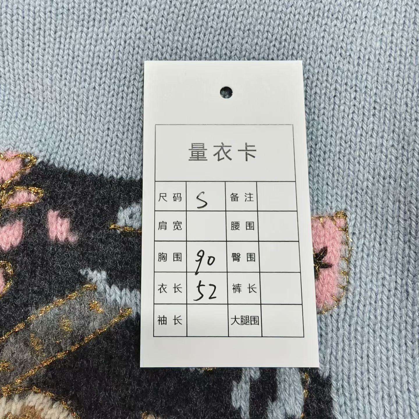 Christian Dior Light Blue Pattern Cashmere Sweater — detail