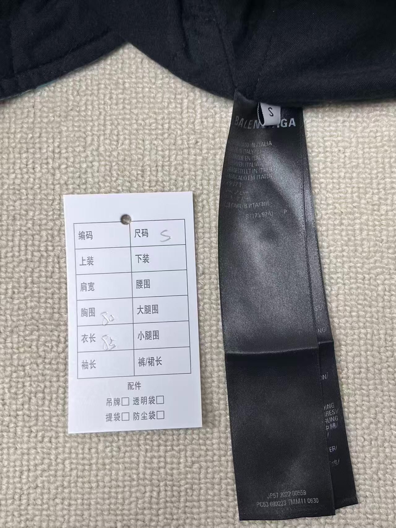 Balenciaga Gradient Plaid Drawstring Hooded Shirt — back