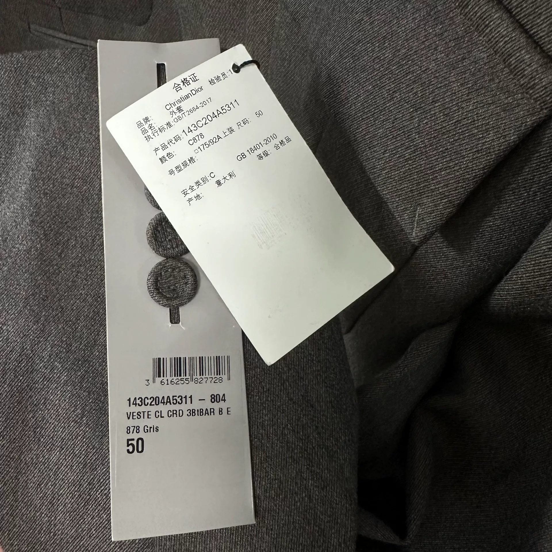Dior Dark Gray Short Structured Blazer — detail