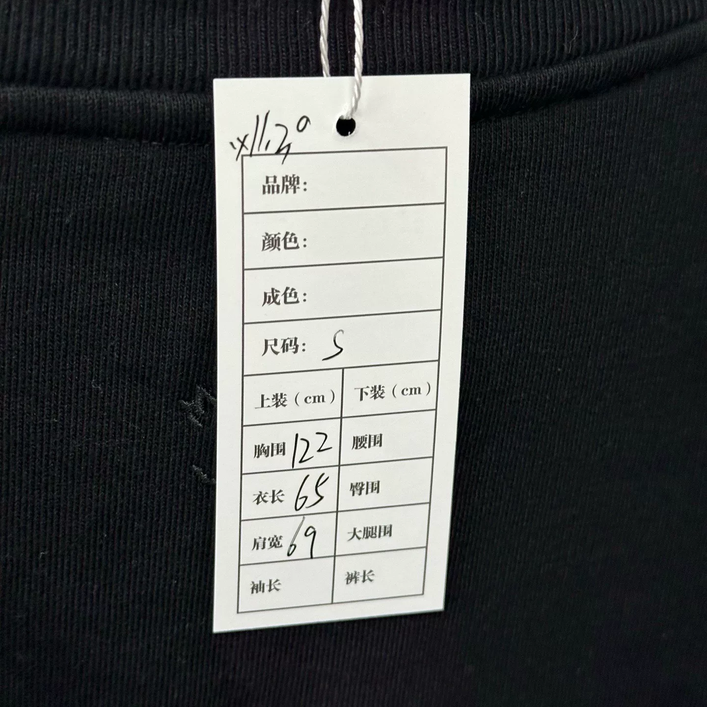 Louis Vuitton FW24 Pharrell Rivet Sweatshirt — label