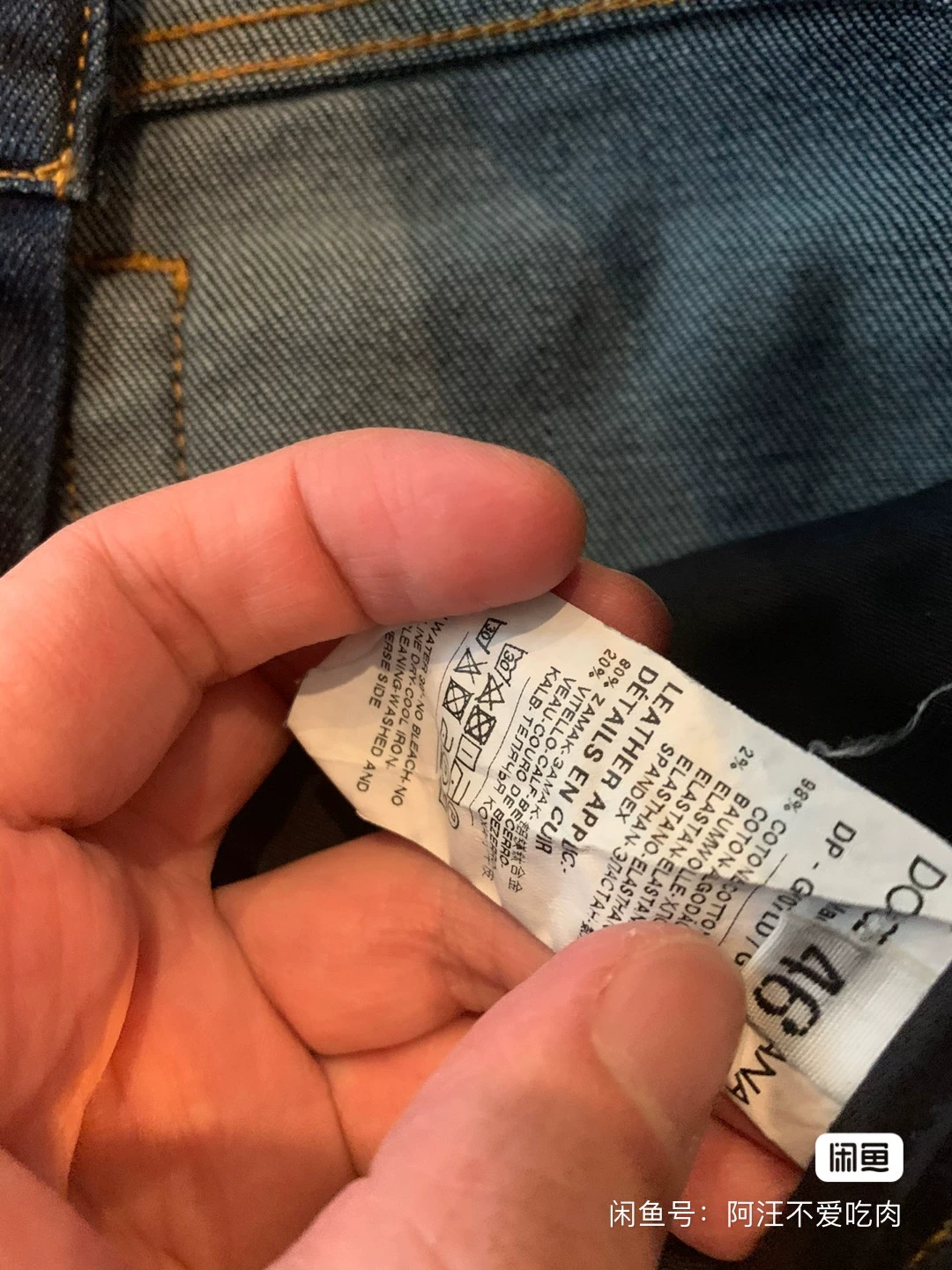Dolce & Gabbana DG Men's Jeans — label