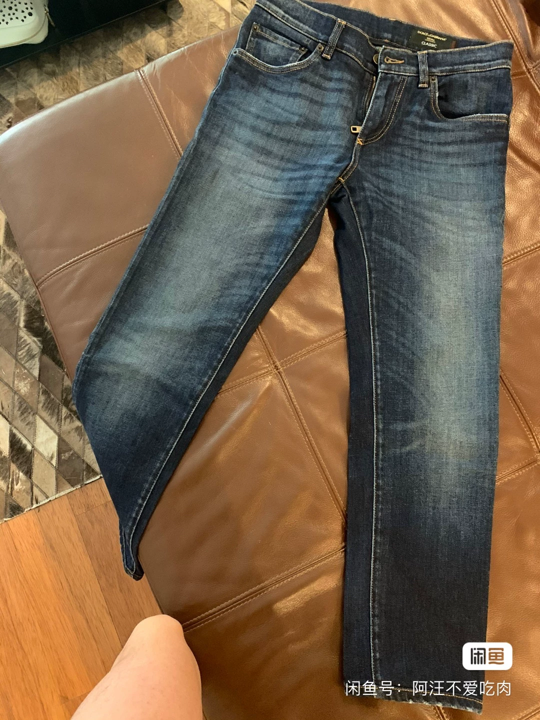 Dolce & Gabbana DG Men's Jeans