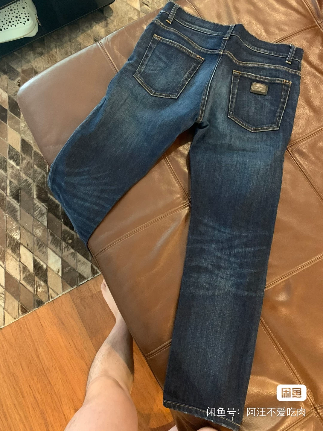 Dolce & Gabbana DG Men's Jeans — front