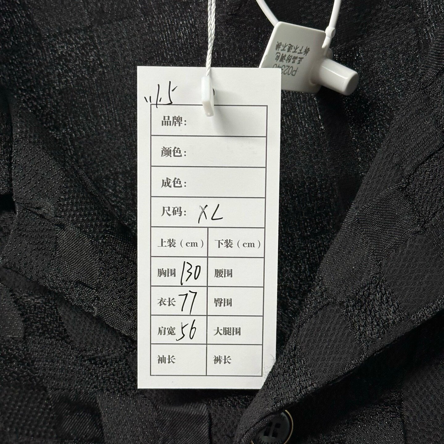 Louis Vuitton Damier All-Over Jacquard Short-Sleeve Shirt — label