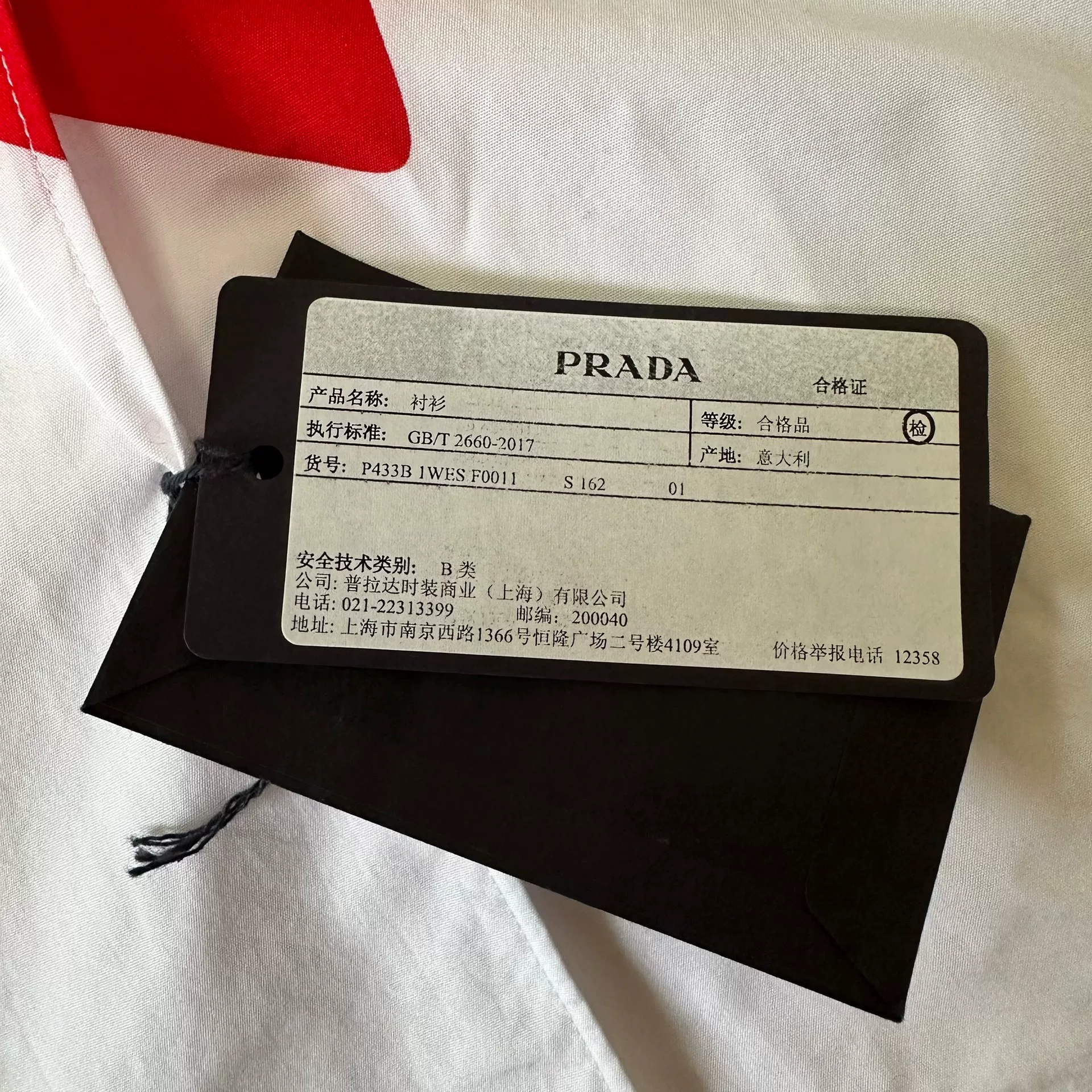 Prada Valentine's Heart Print Shirt — detail