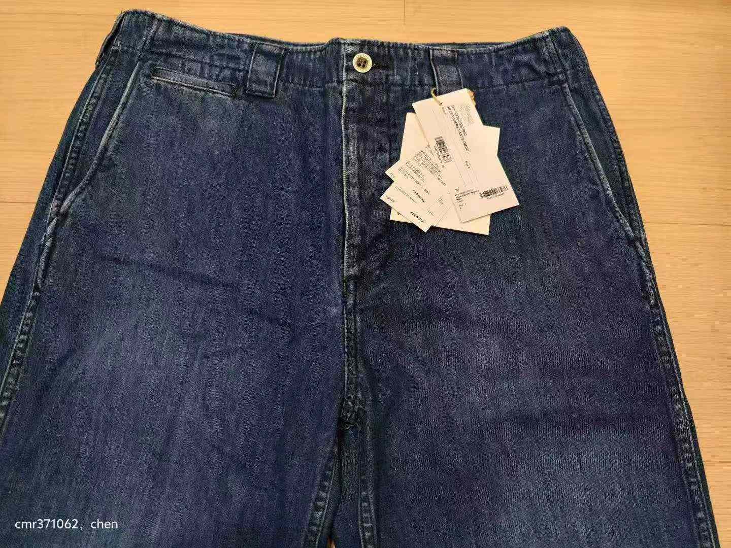 VISVIM 24 ICT LEAGUERS DMGD PANTS — back