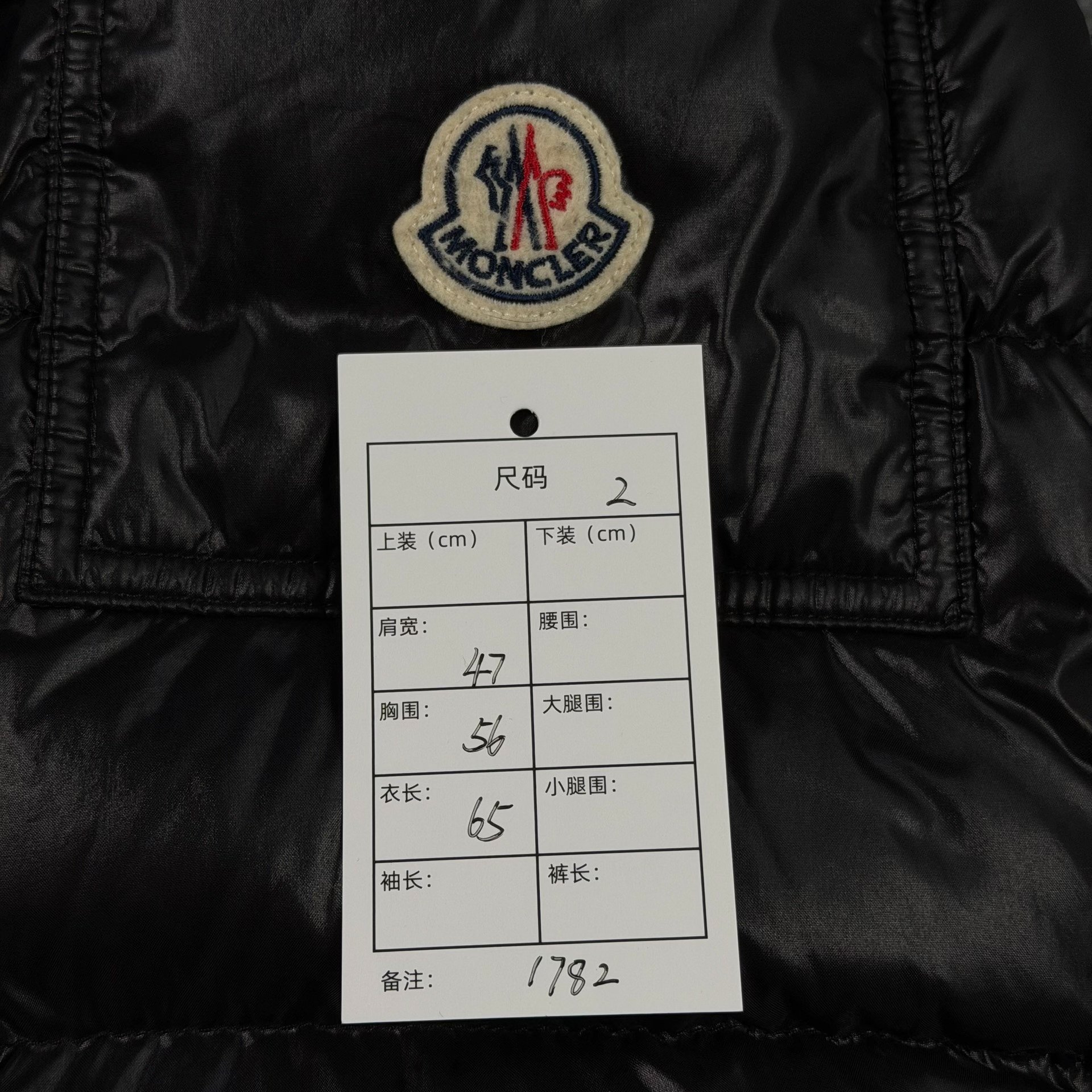 Moncler Maya Black Shiny Puffer Jacket — label