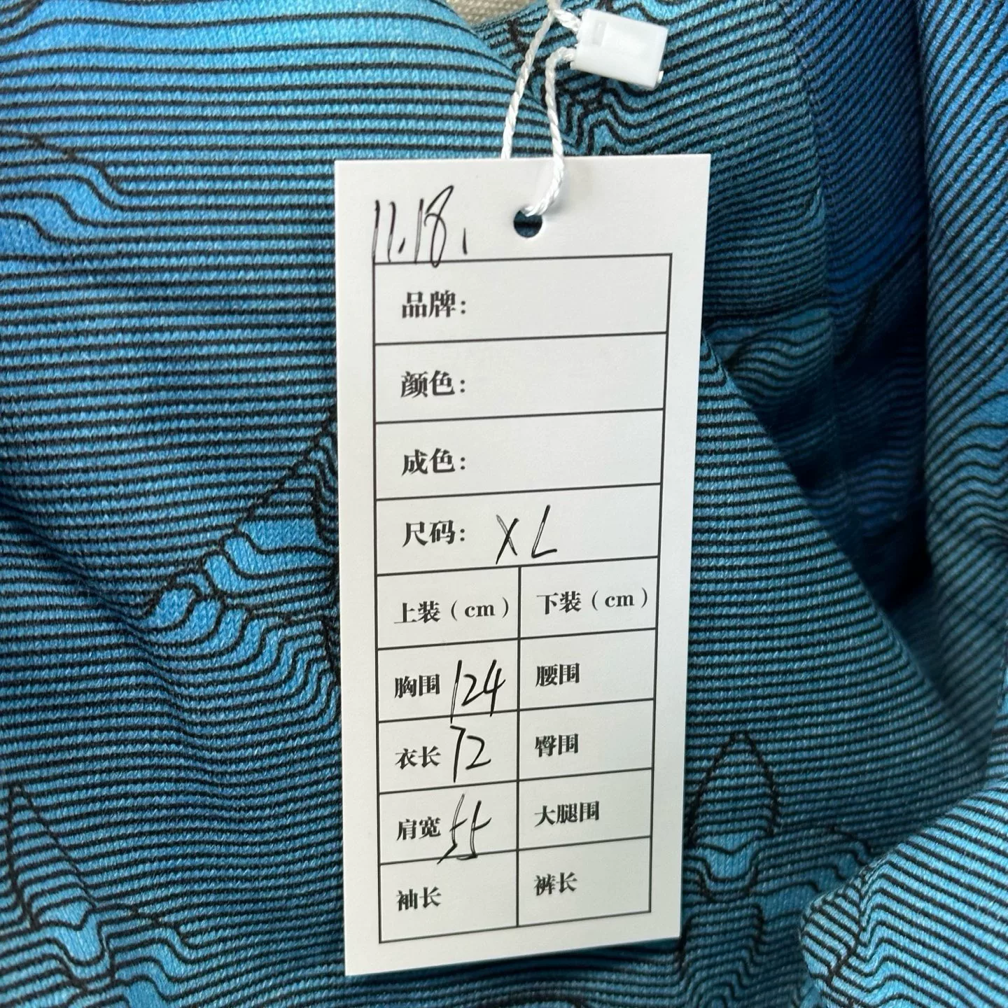 Louis Vuitton Heat-Sensitive Logo Hoodie — label