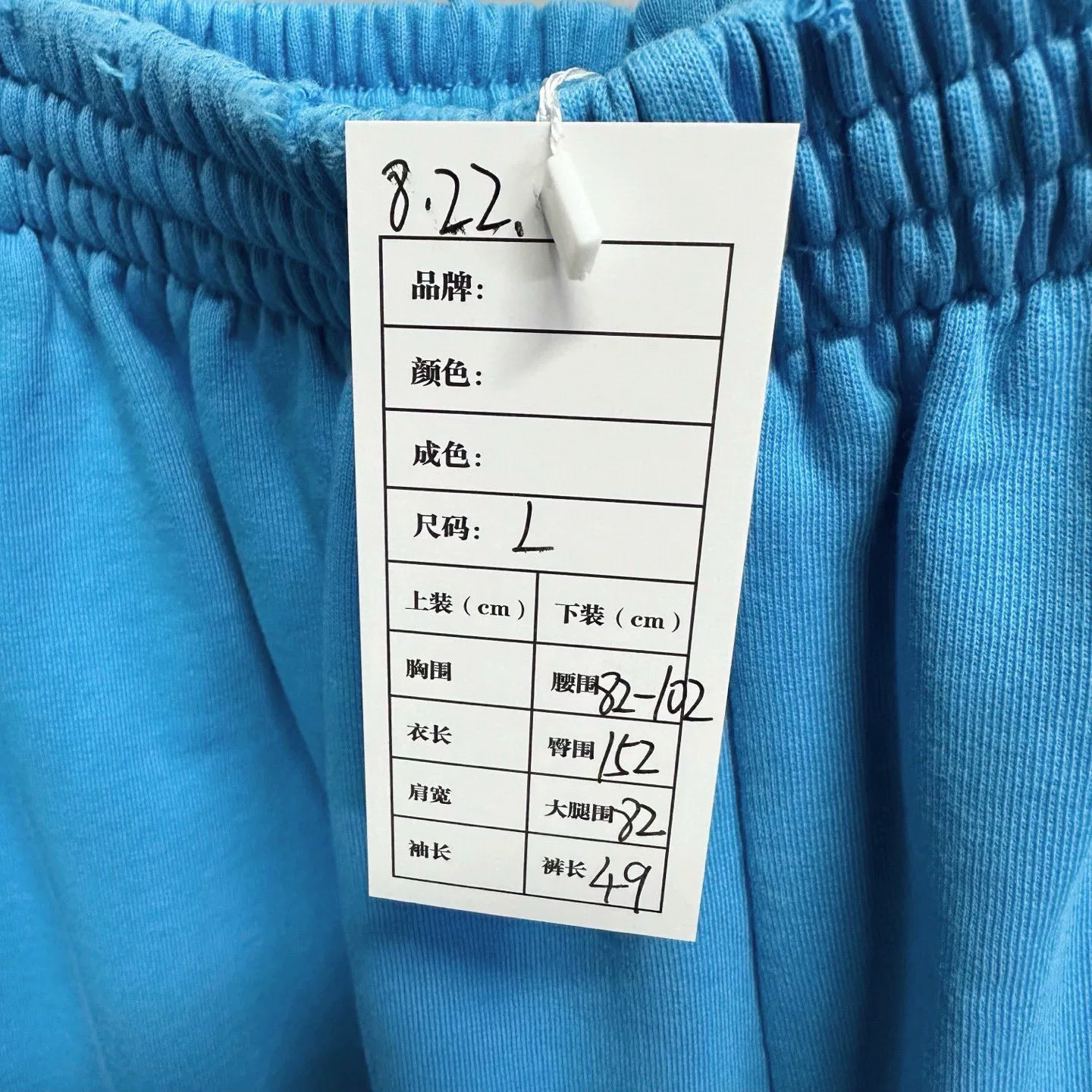 Balenciaga Coke Crack Print Vintage Shorts — label