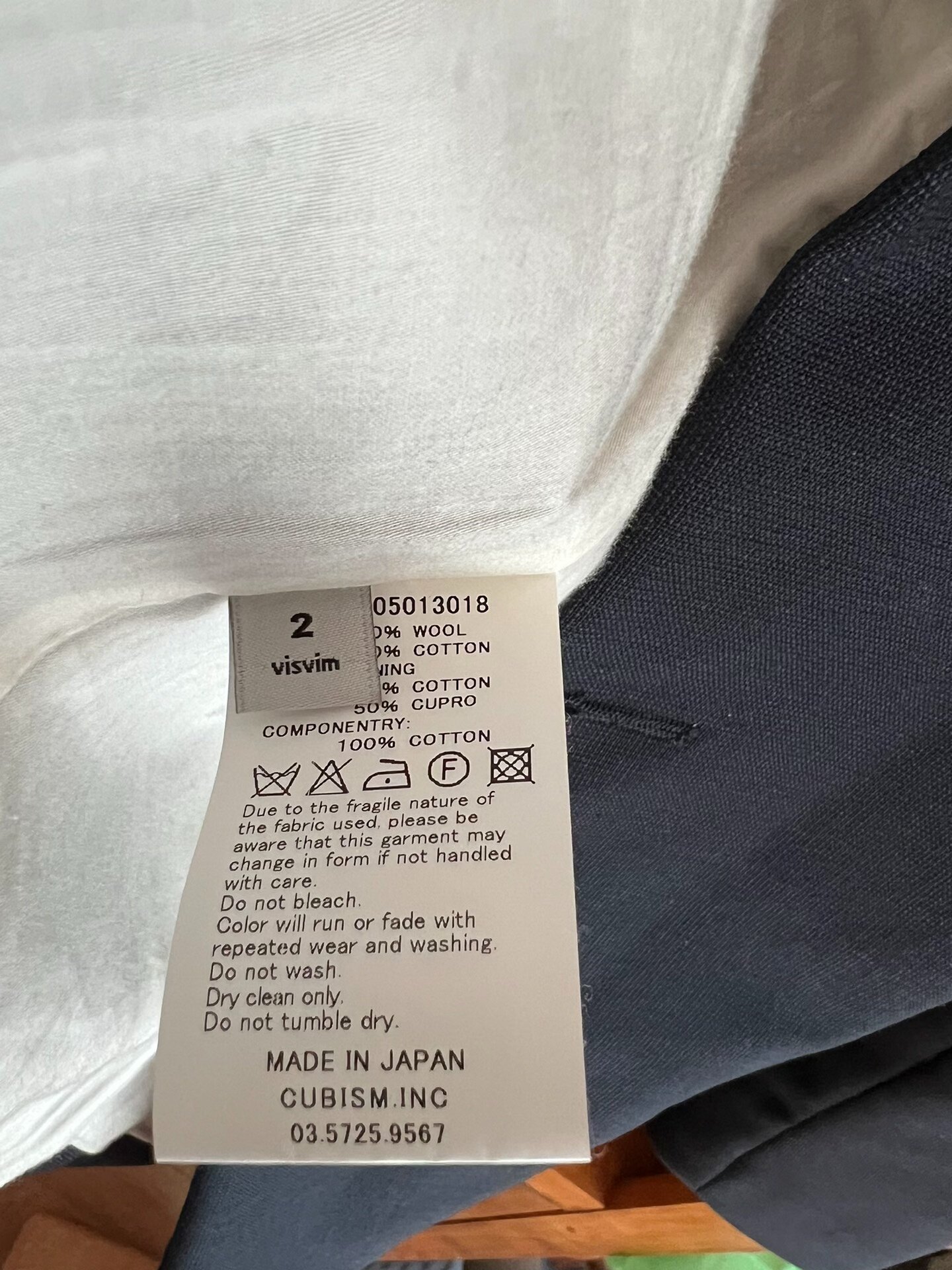 visvim 2016 Wool Suit Jacket — label