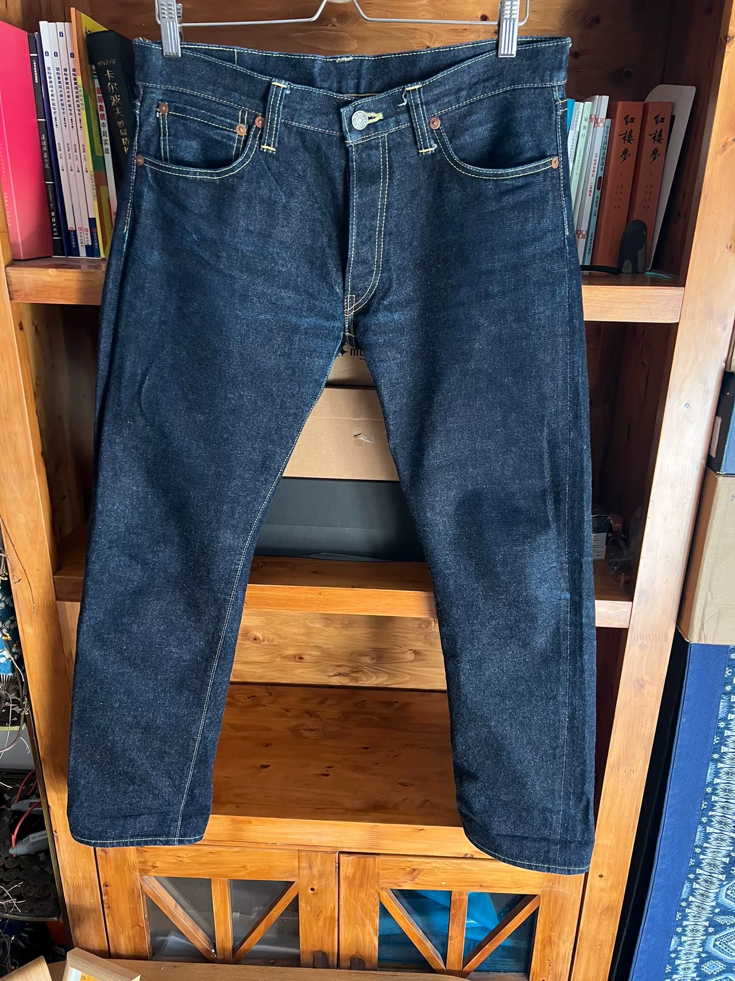 Joe McCoy&Co 906S Japanese Selvedge Jeans — front