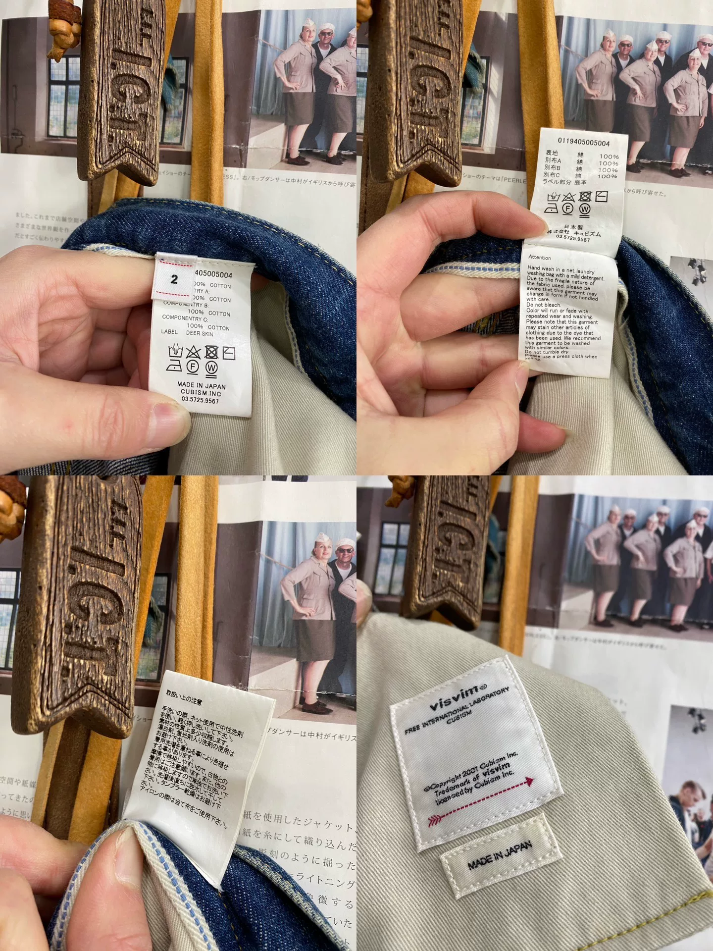 visvim 19ss Journeyman Peerless Limited Jeans — detail