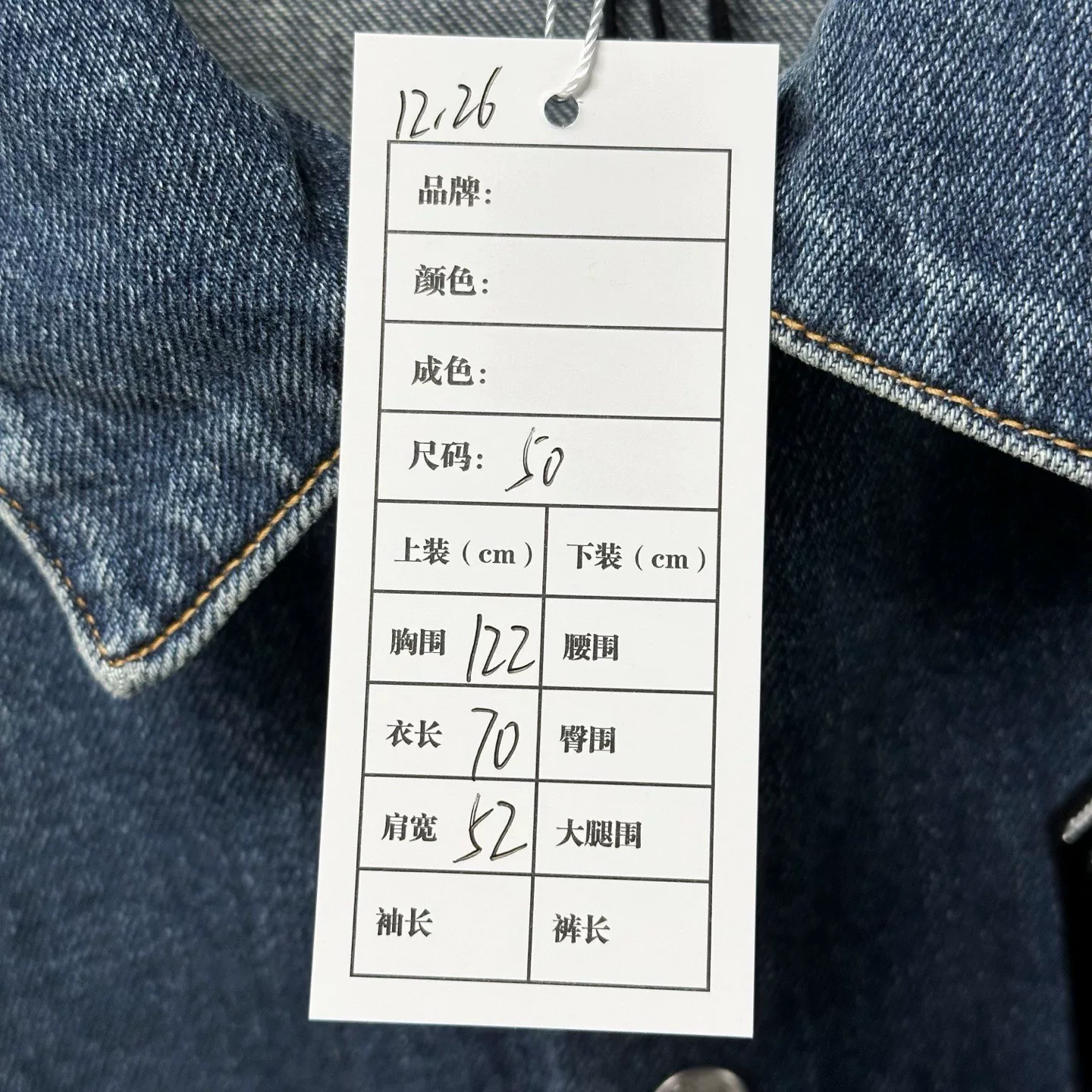 Dior Flocked CD Logo Denim Shirt — label