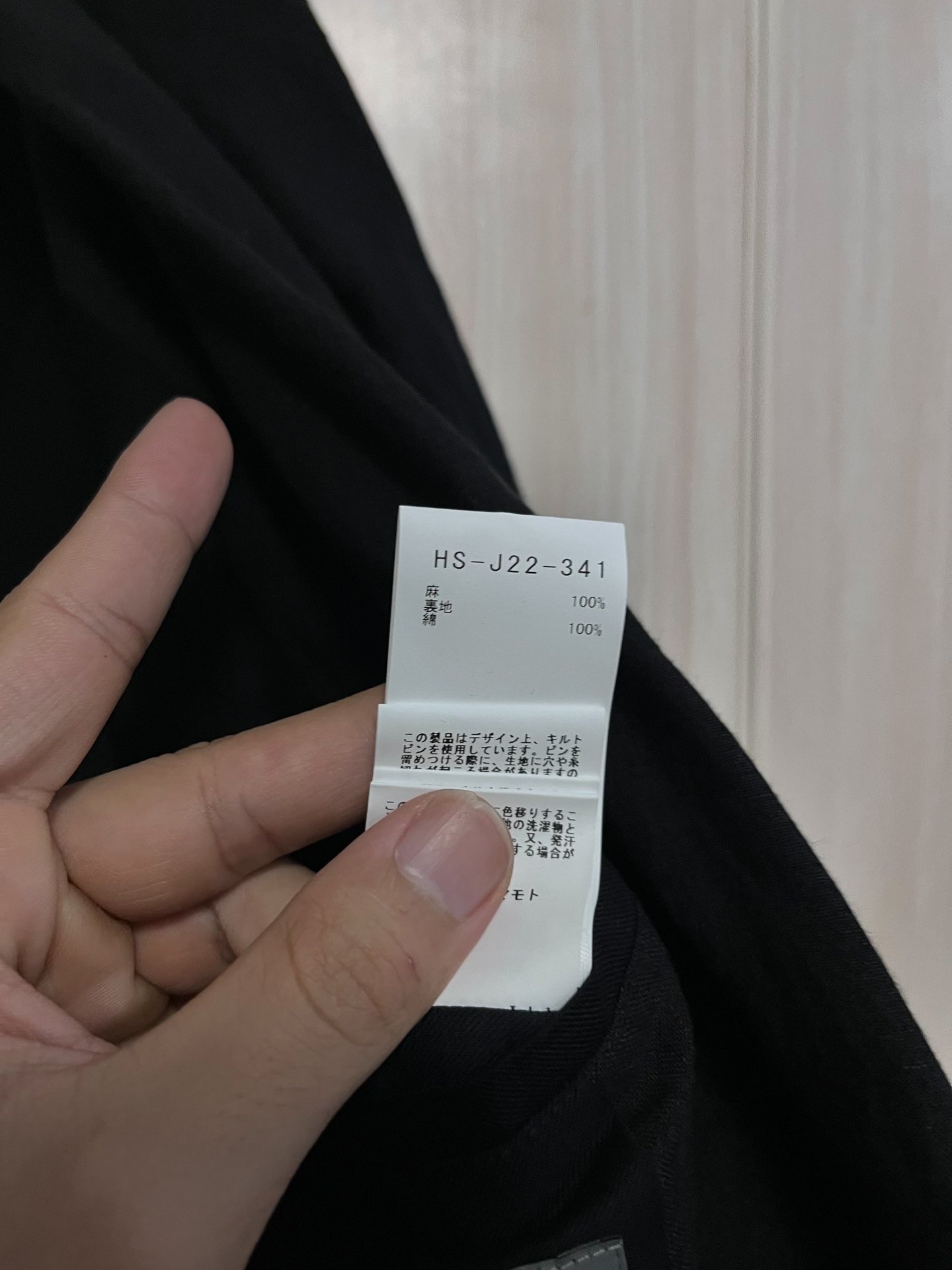 Yohji Yamamoto Oversized Safety Pin Blazer — back