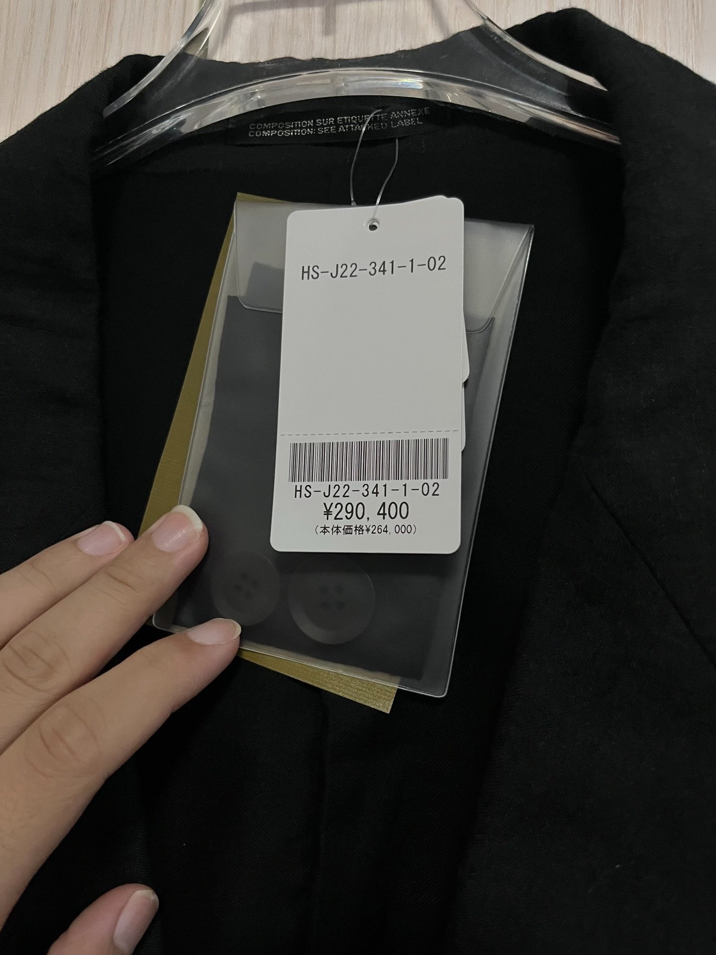 Yohji Yamamoto Oversized Safety Pin Blazer — detail