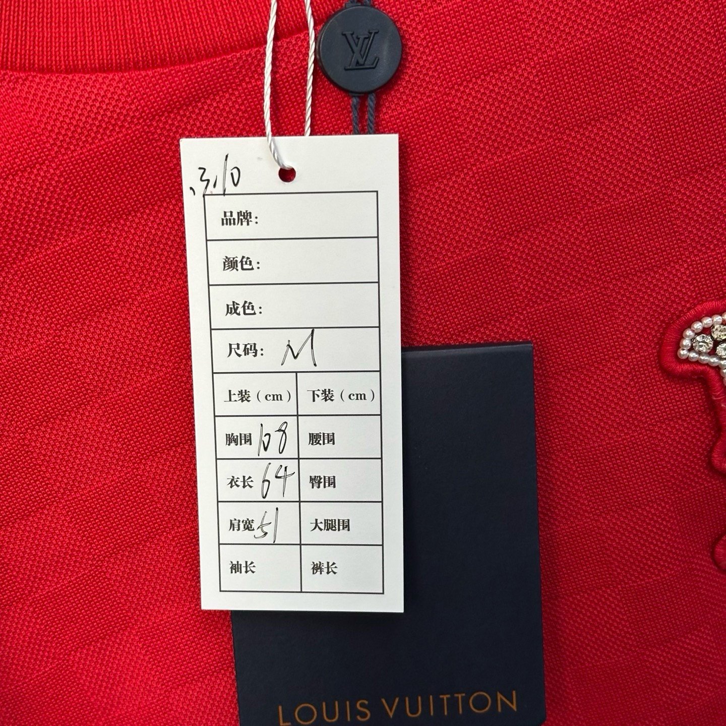 Louis Vuitton SS24 Pharrell Checkerboard Diamond Tee — label