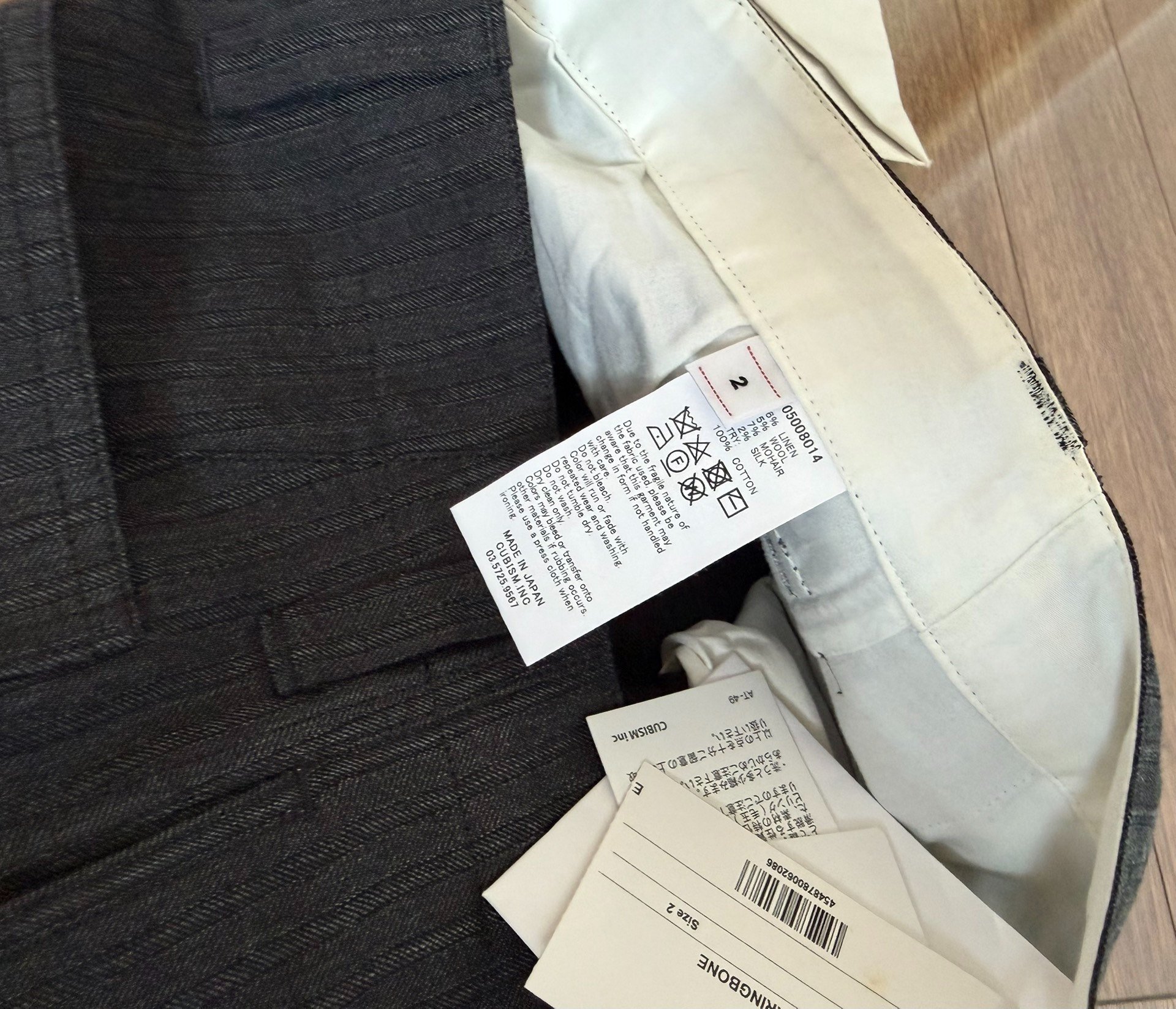 VISVIM GIFFORD HERRINGBONE PANTS 21SS — back