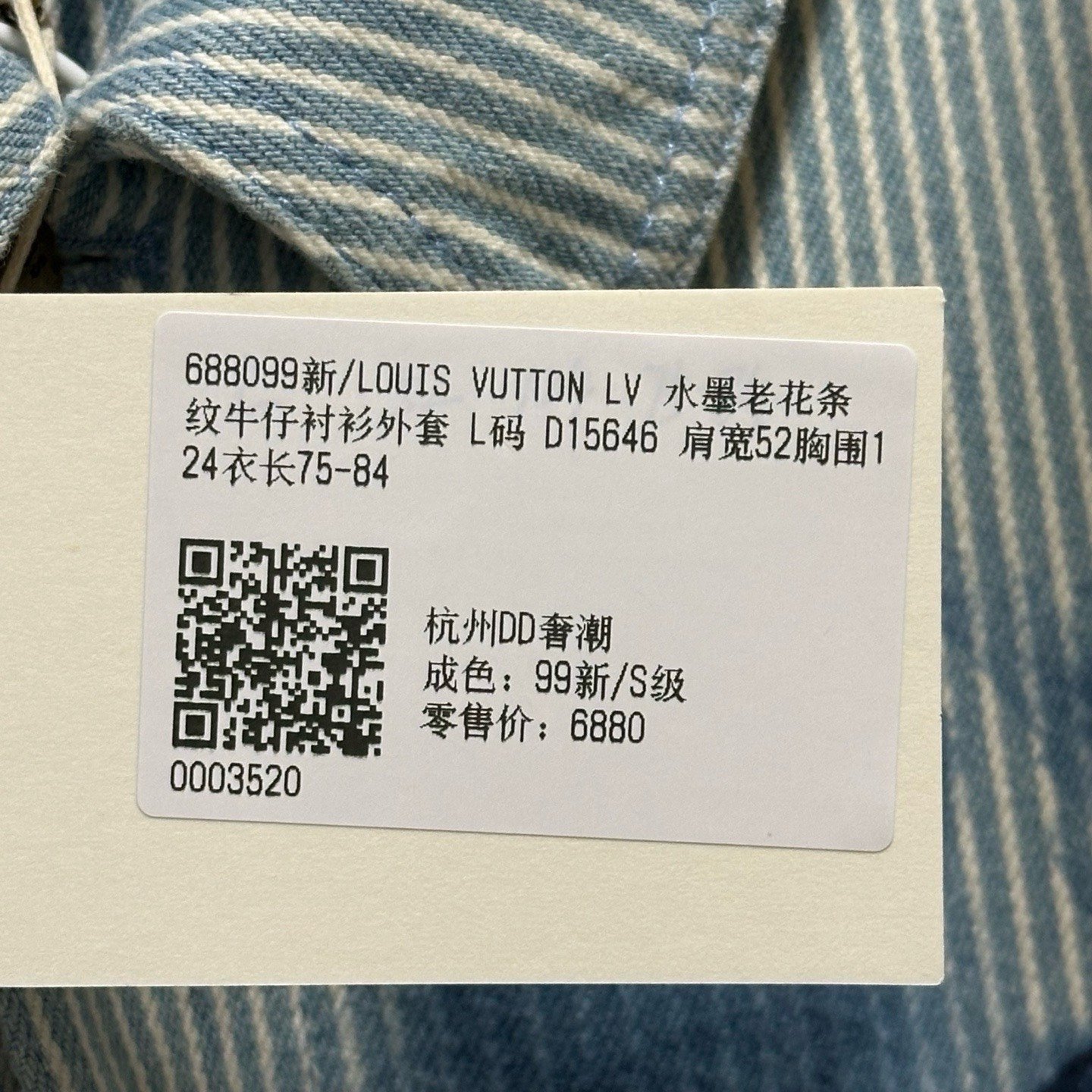 Louis Vuitton Ink Monogram Denim Shirt Jacket — label