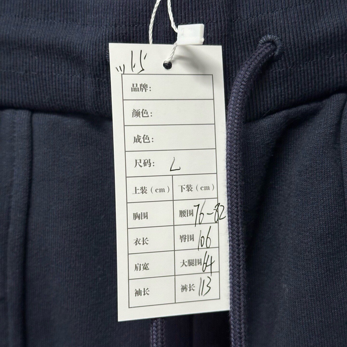 Louis Vuitton SS26 Embossed Drawstring Pants — label