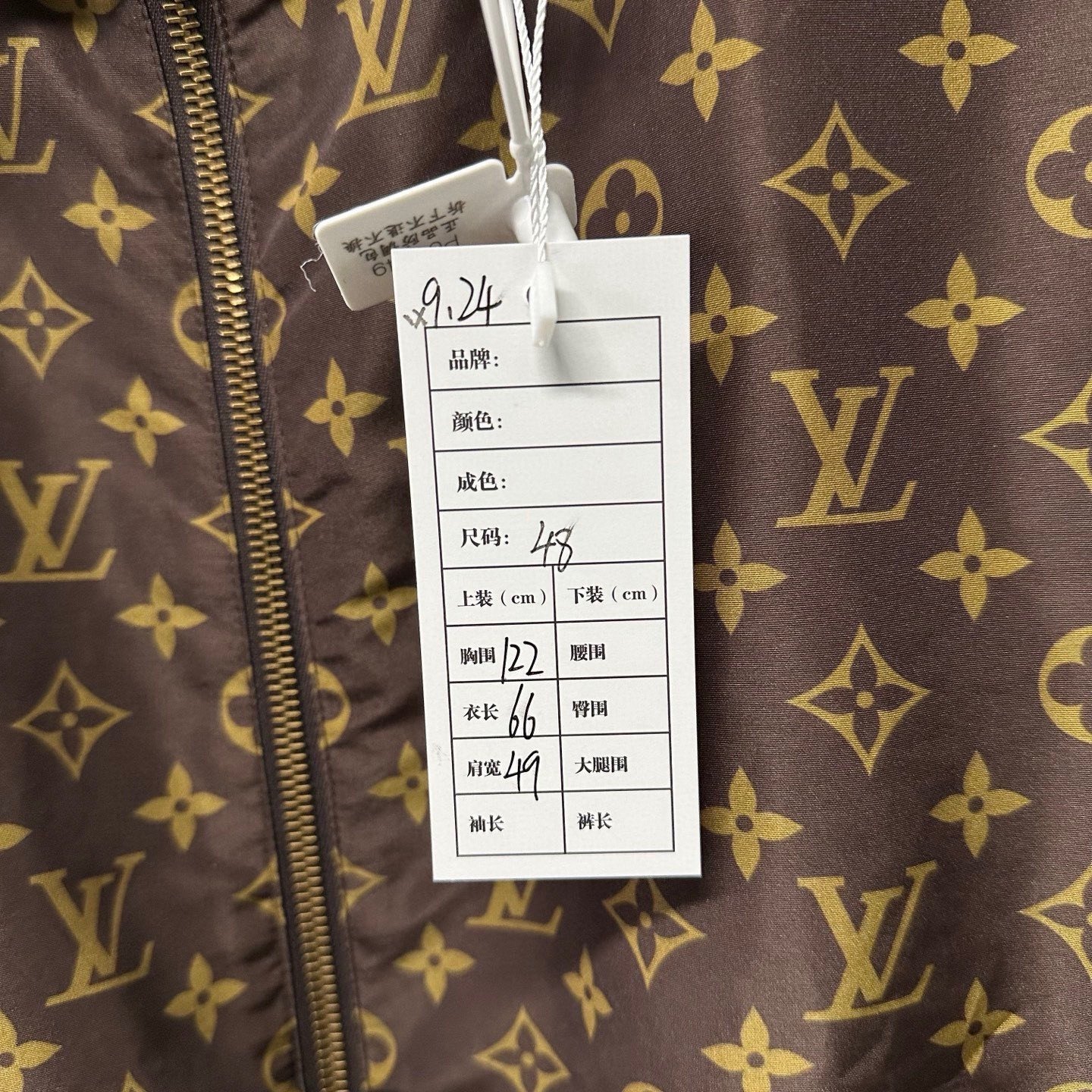 Louis Vuitton Nigo Reversible Camo Hooded Jacket — label