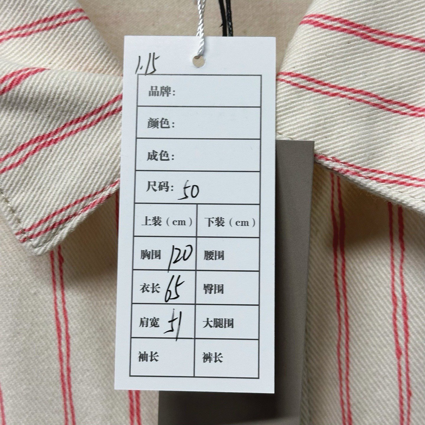 Dior Cream Stripe Embroidered Denim Jacket — label