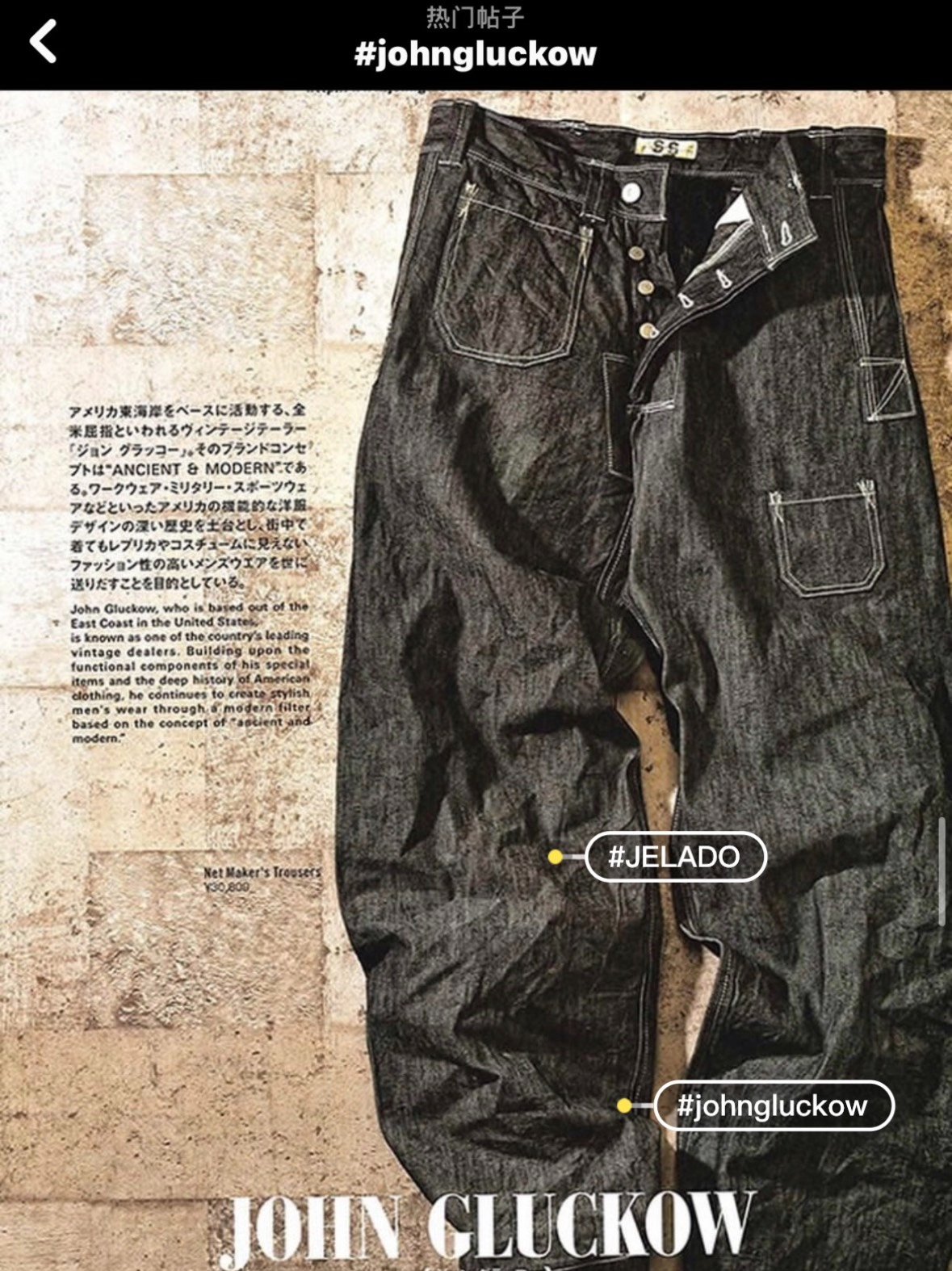 Jelado John Gluckow Net Maker Trousers