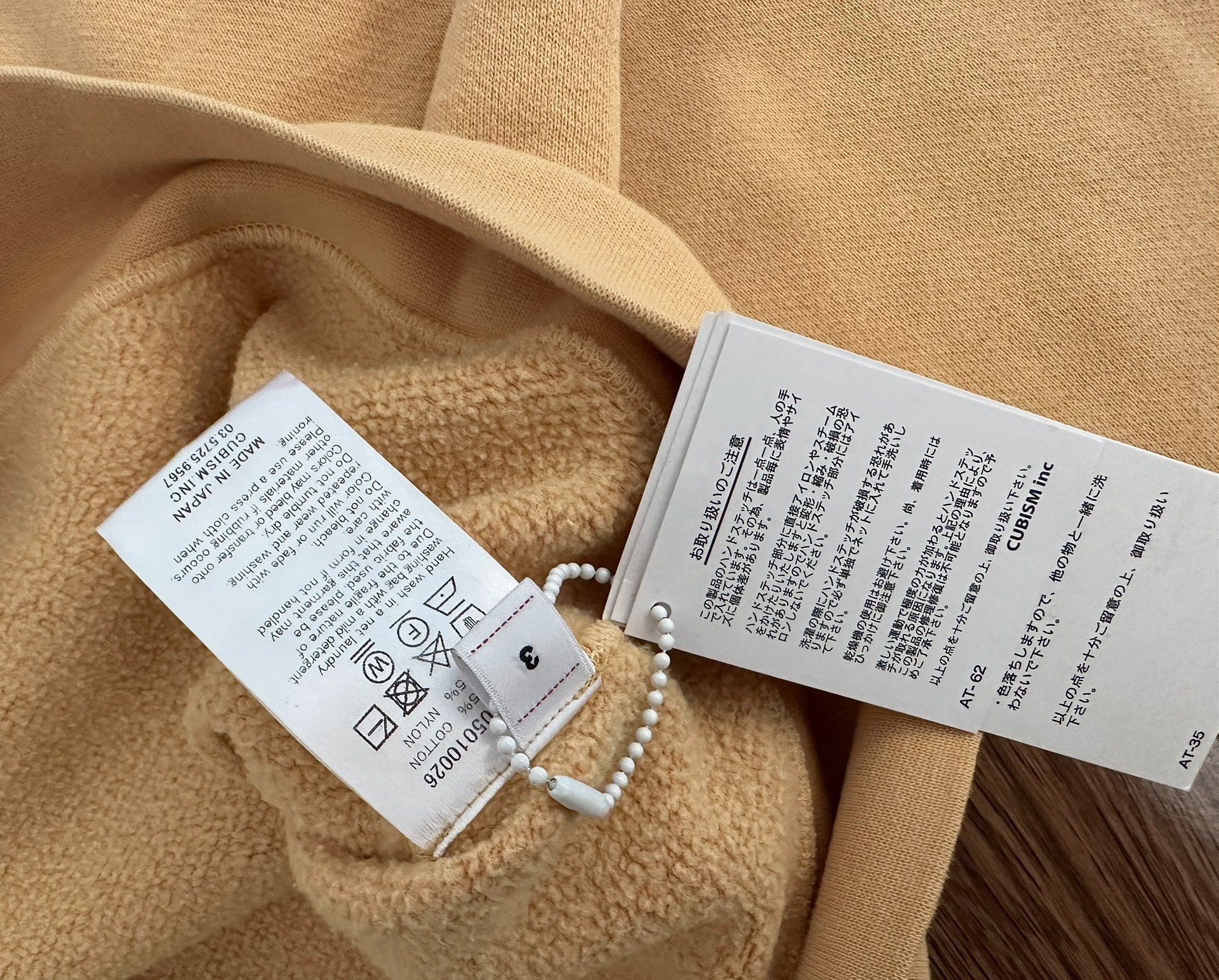 VISVIM 24SS JUMBO SB HOODIE — detail