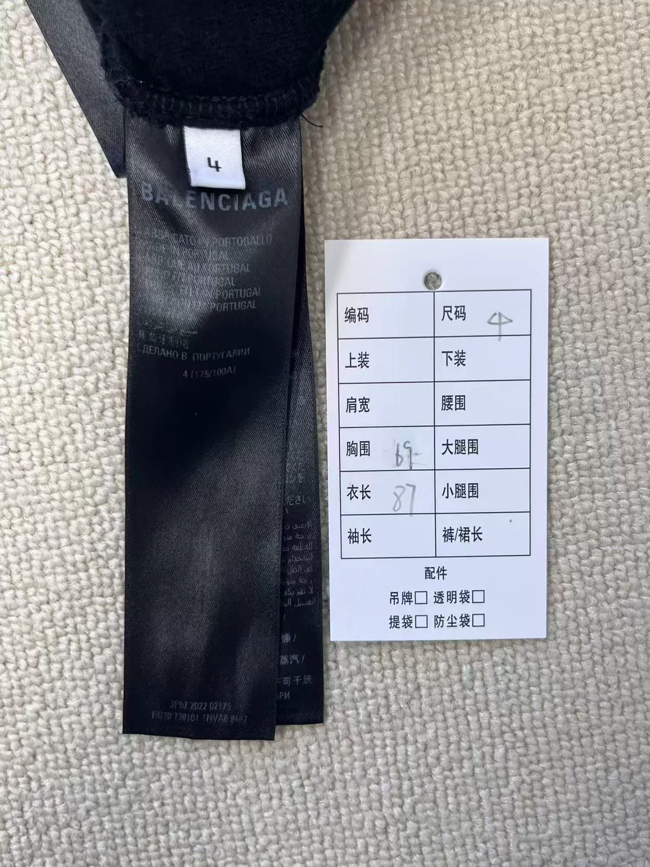 Balenciaga x adidas Logo Short-Sleeve T-Shirt — back