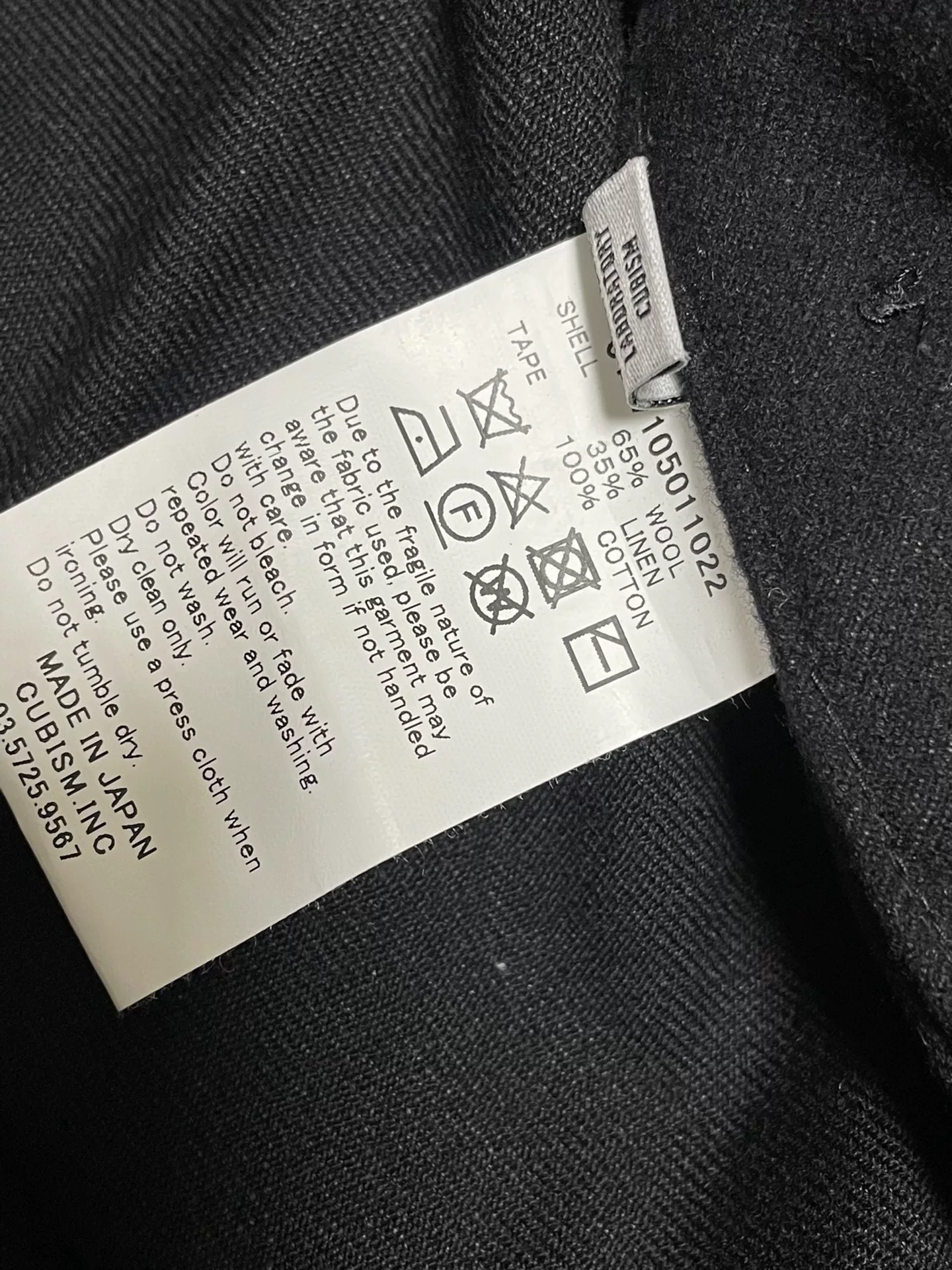 Visvim Seafarer Shirt Jacket — label