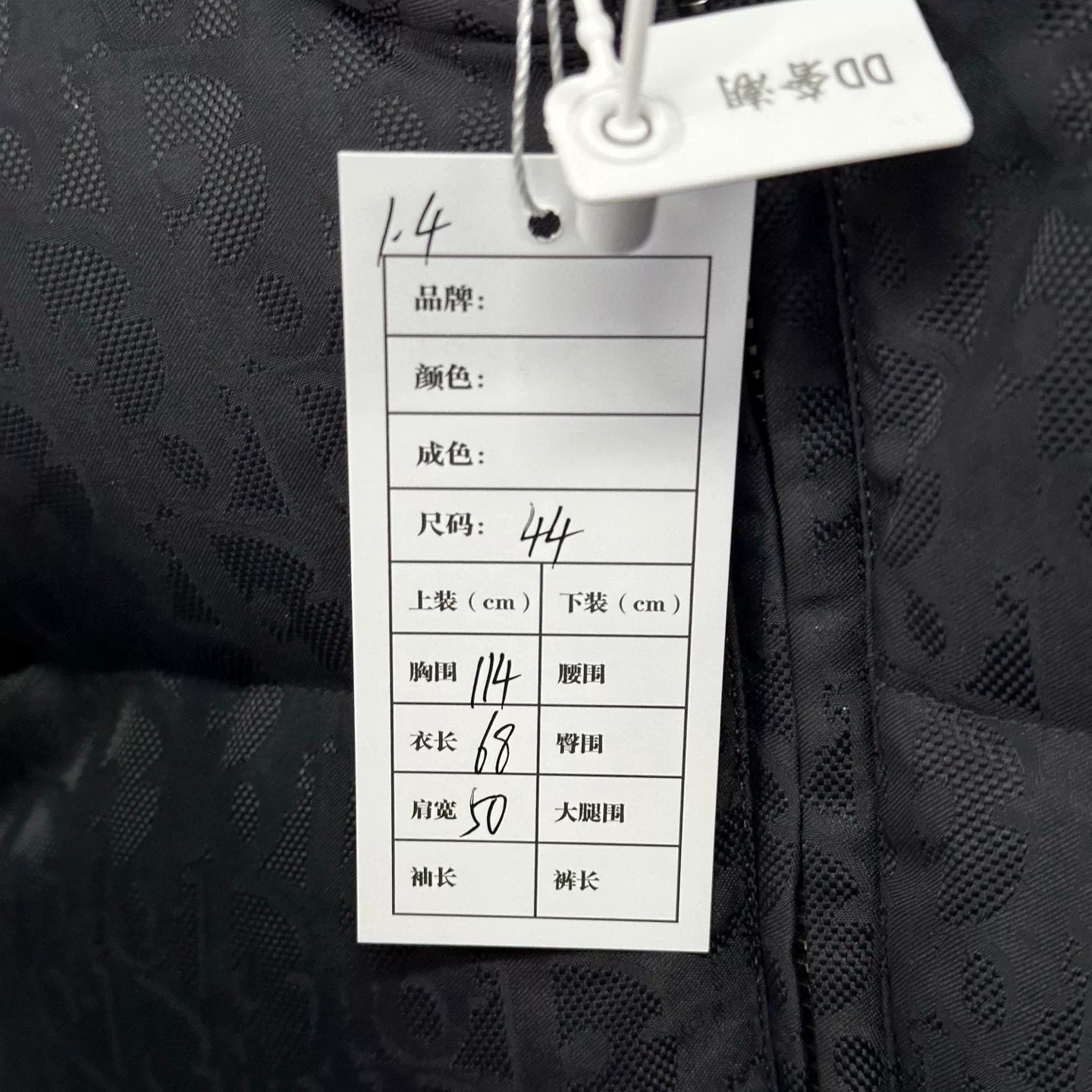 Dior Oblique Pattern Down Jacket — label
