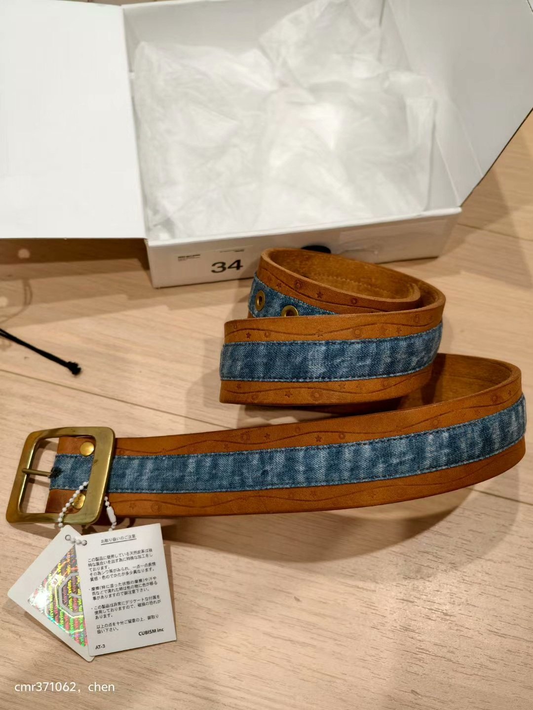visvim 13AW Nimes Belt 40mm