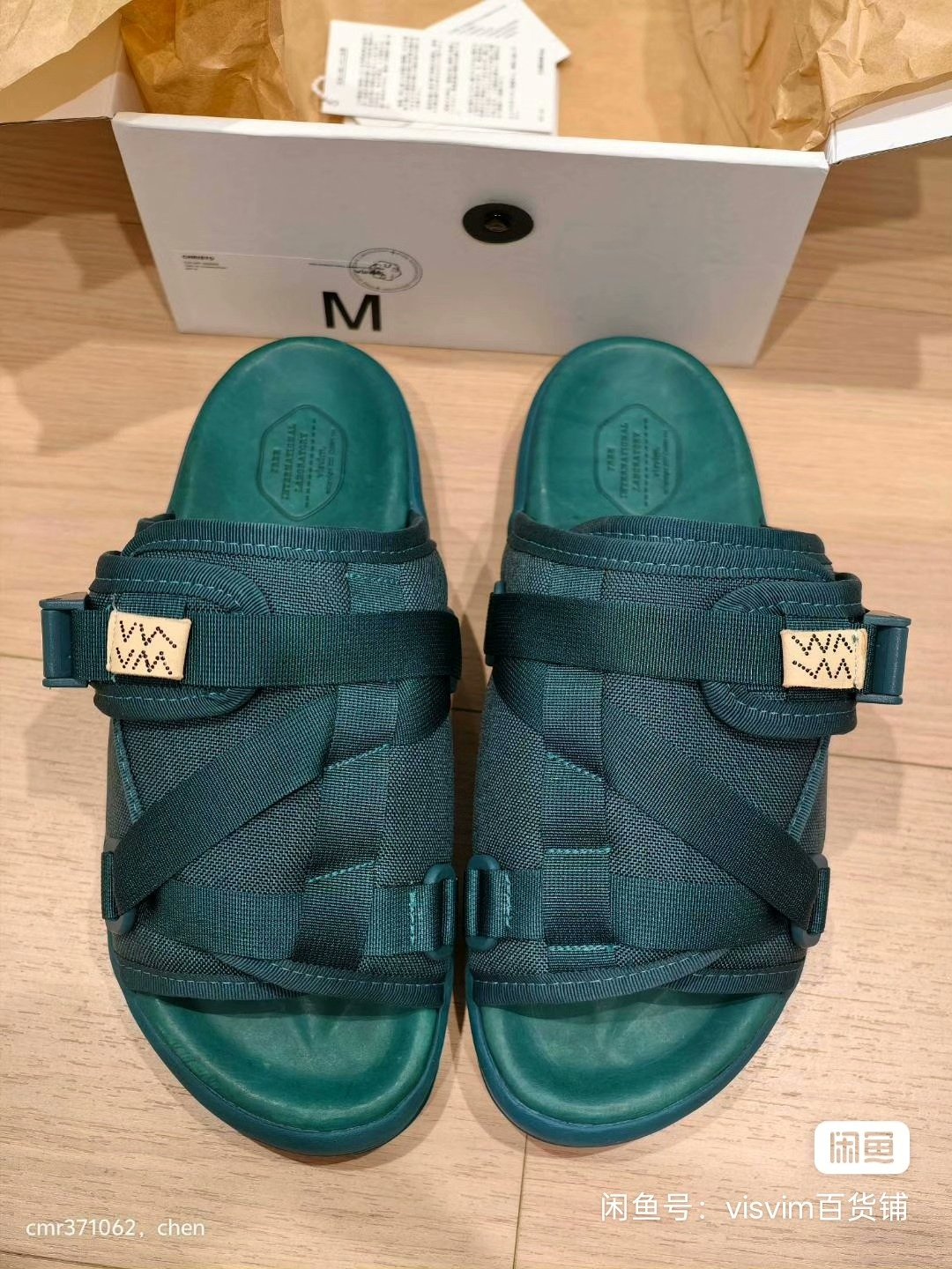 visvim 25 Christo Nylon Clog Sandals — front