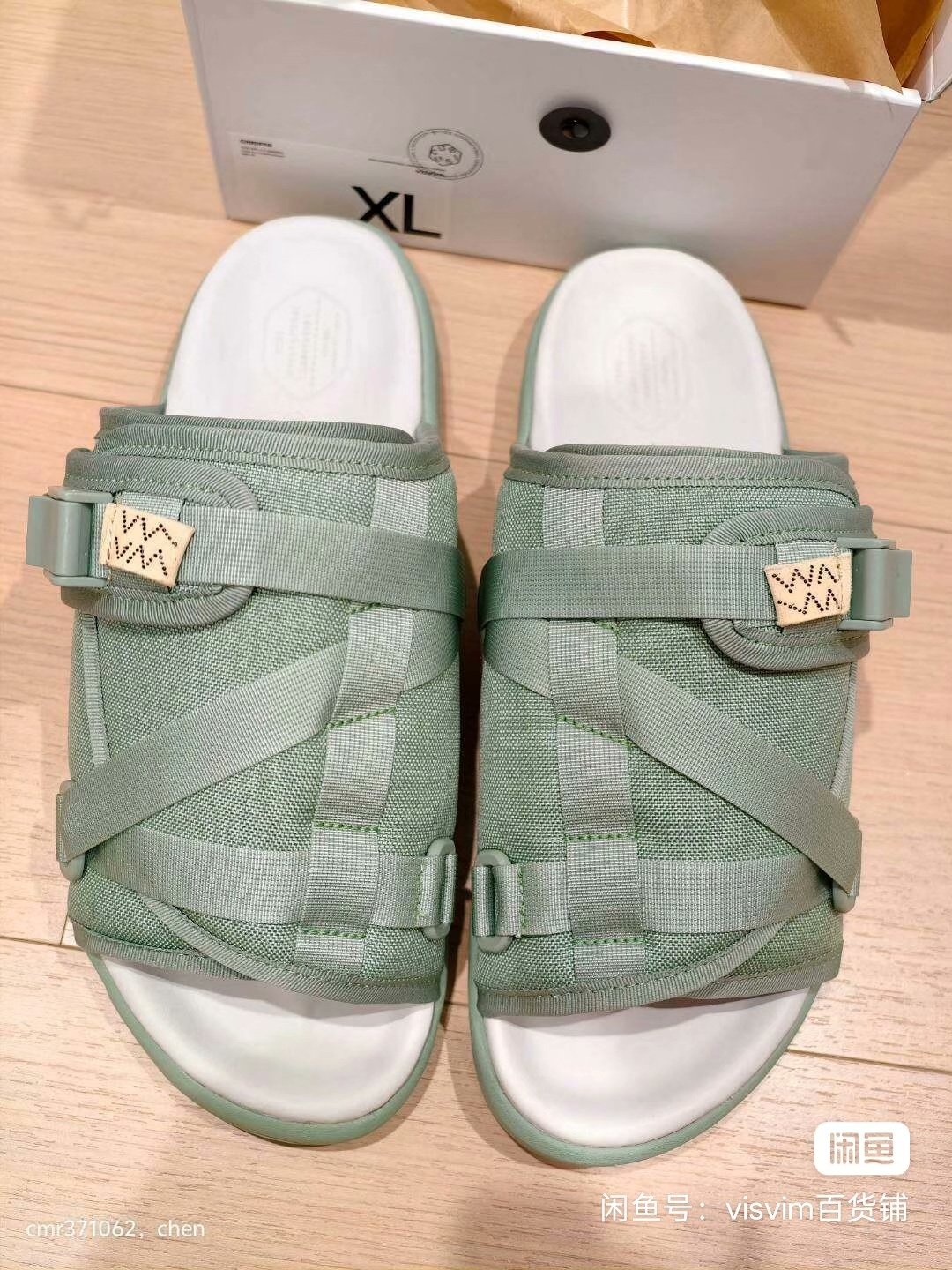 visvim 25 Christo Nylon Clog Sandals