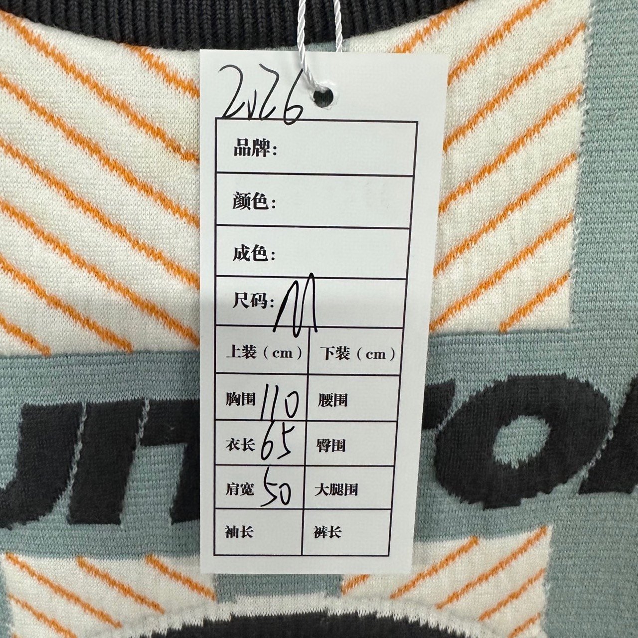 Louis Vuitton SS25 Ski Knitted Sweater — label