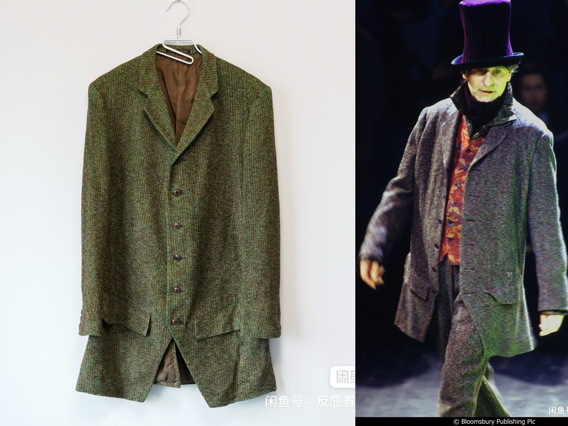 Yohji Yamamoto 1994AW Green Coat J06