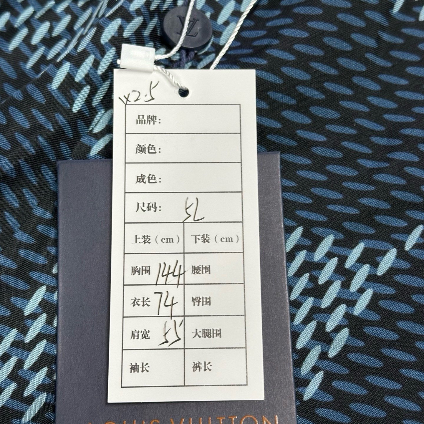 Louis Vuitton Checkerboard Short Sleeve Shirt — label