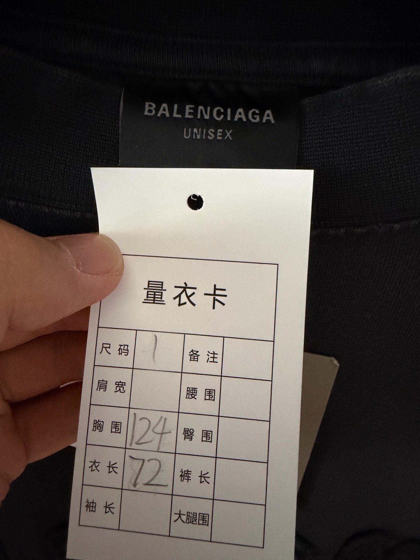 Balenciaga Distressed Embossed Logo Long Sleeve T-Shirt — detail