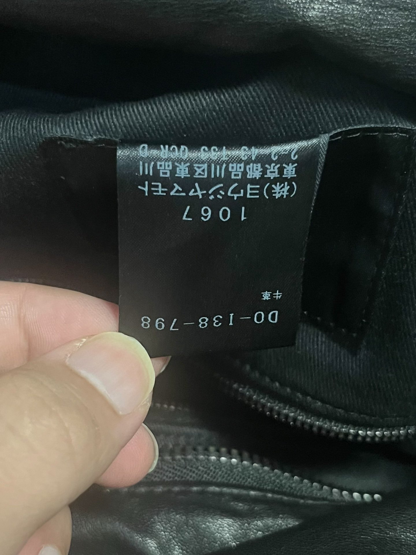 Yohji Yamamoto 25AW Large Cloud Bag — label