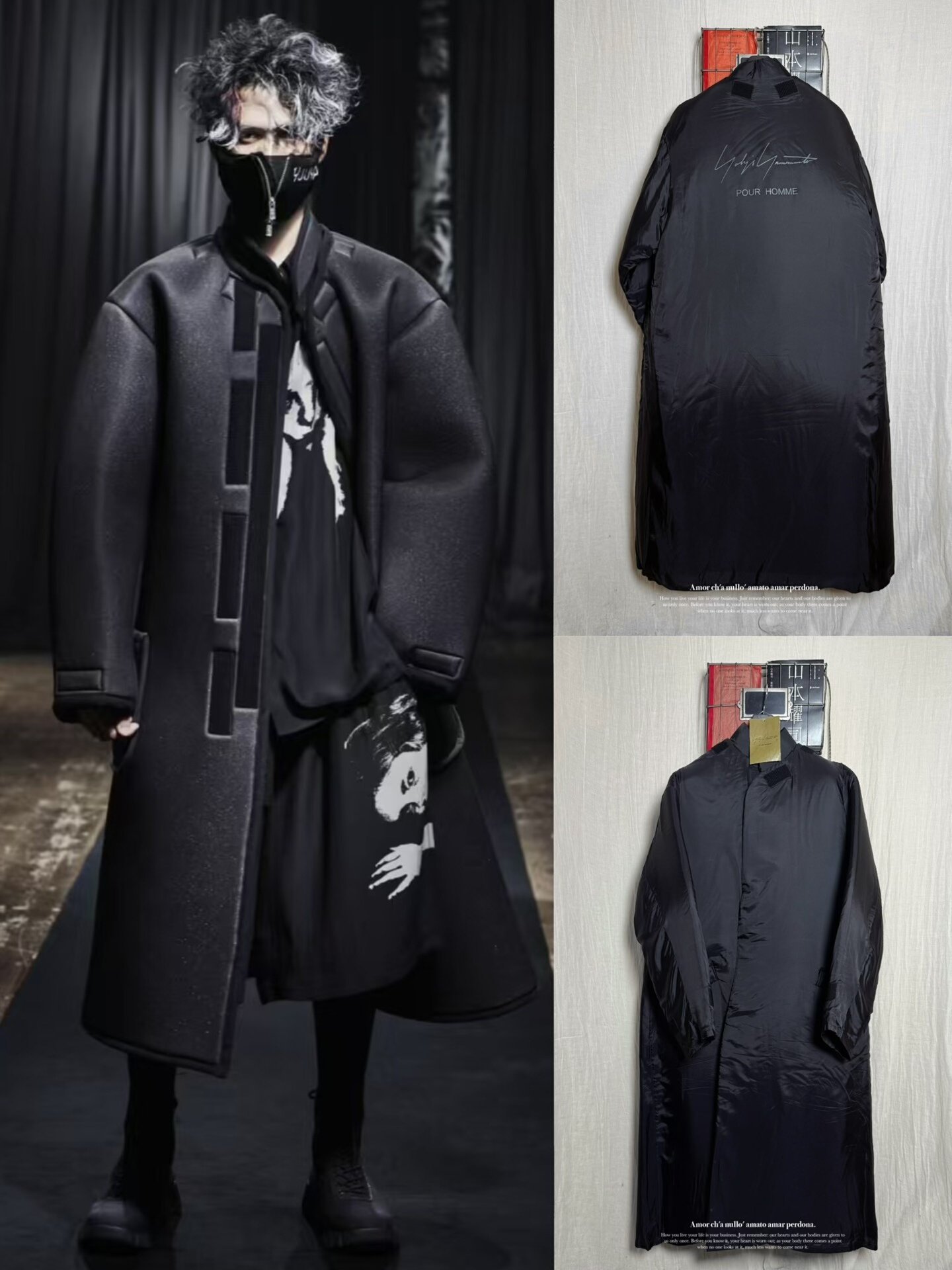 Yohji Yamamoto 21AW Oversize Space Cotton Coat