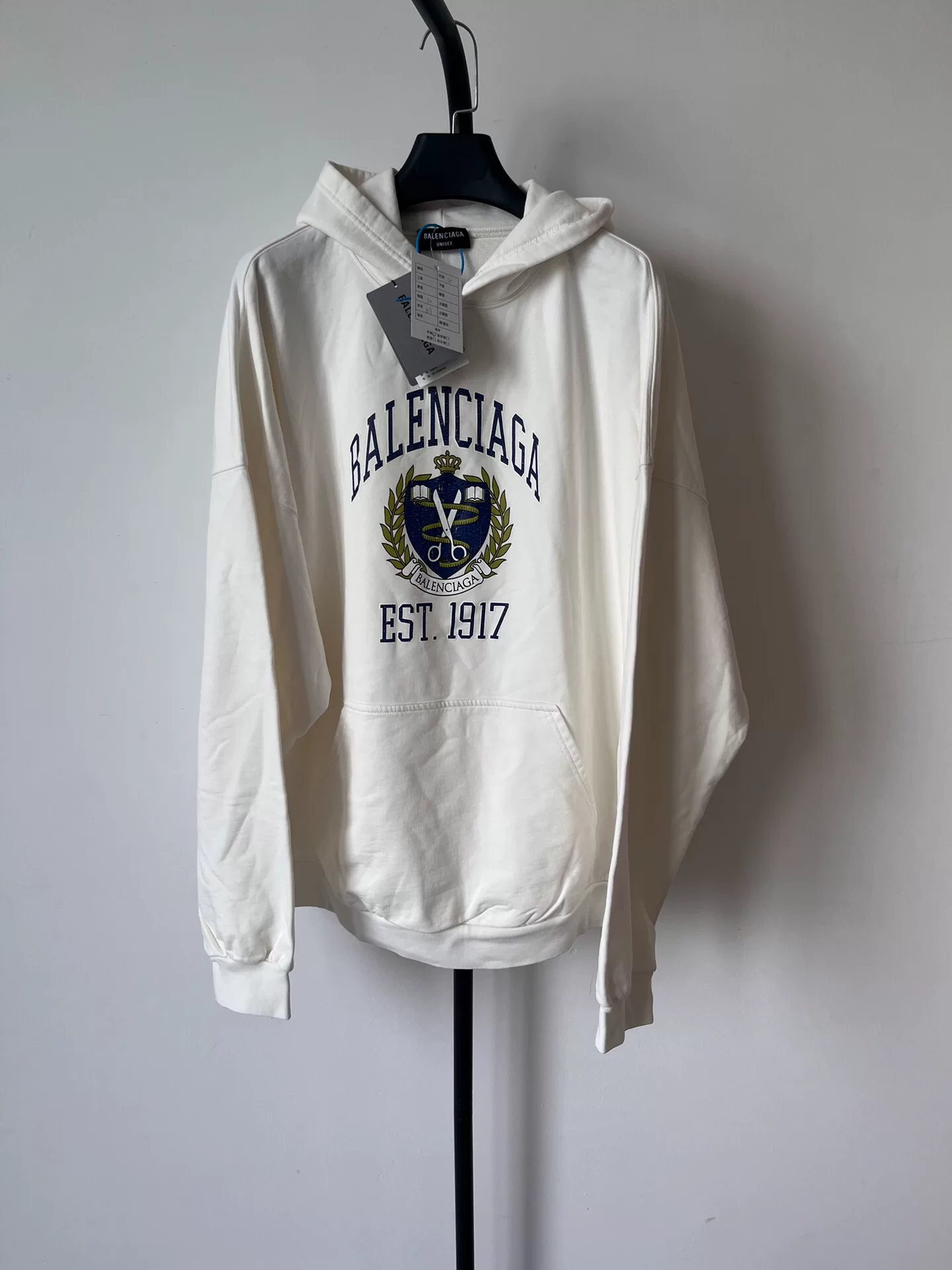 Balenciaga Logo Print White Hoodie