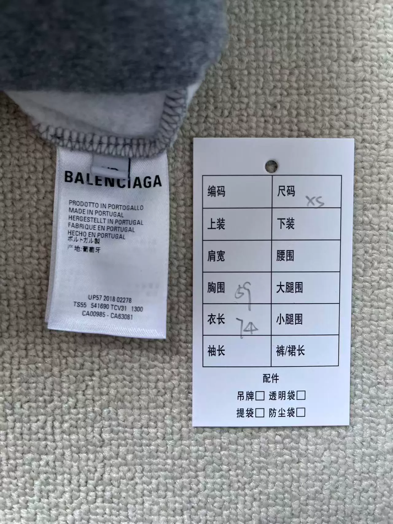 Balenciaga BB Wheat Ear Print Hoodie — back