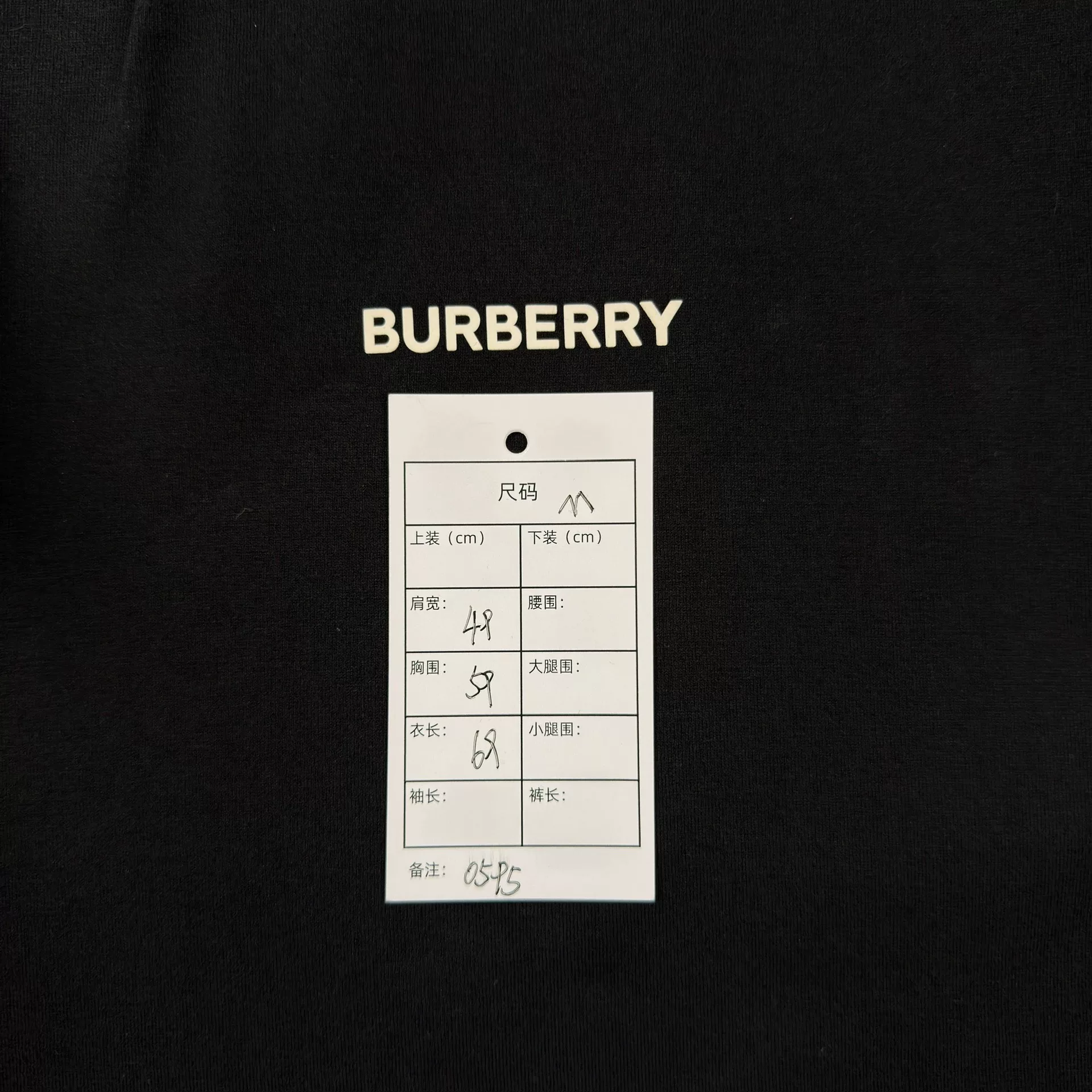 Burberry Black Logo Short-Sleeve T-Shirt — detail