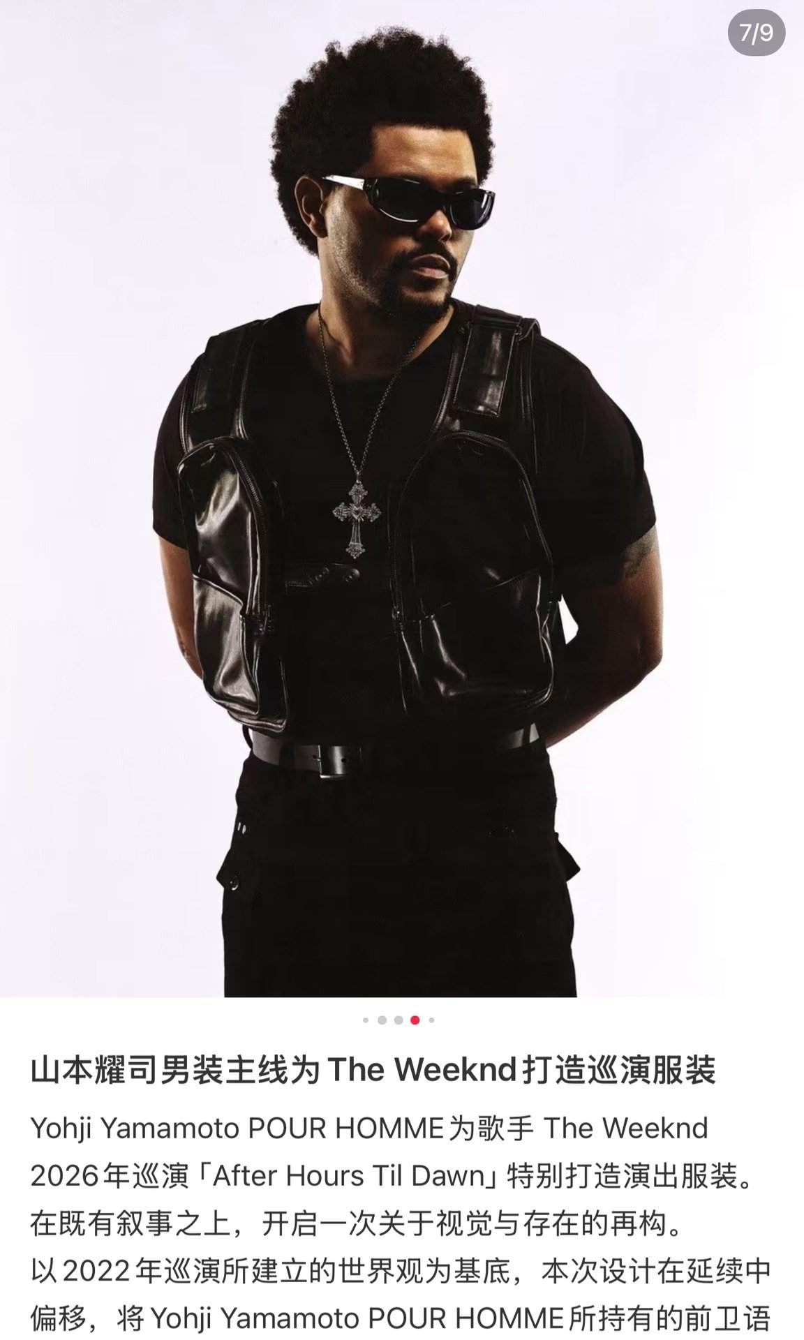 Yohji Yamamoto BACKLASH Tactical Vest — back